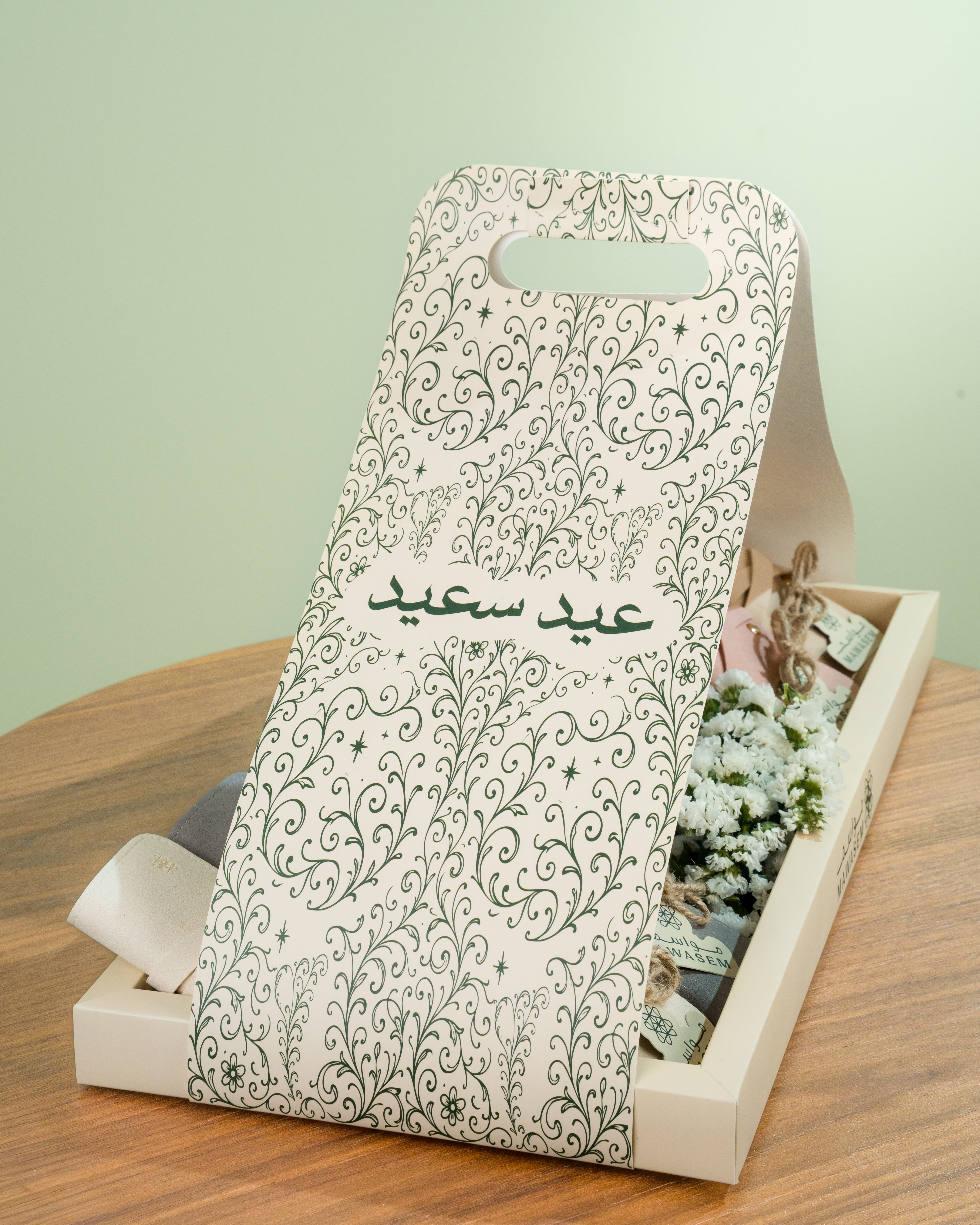 نفحة فرح