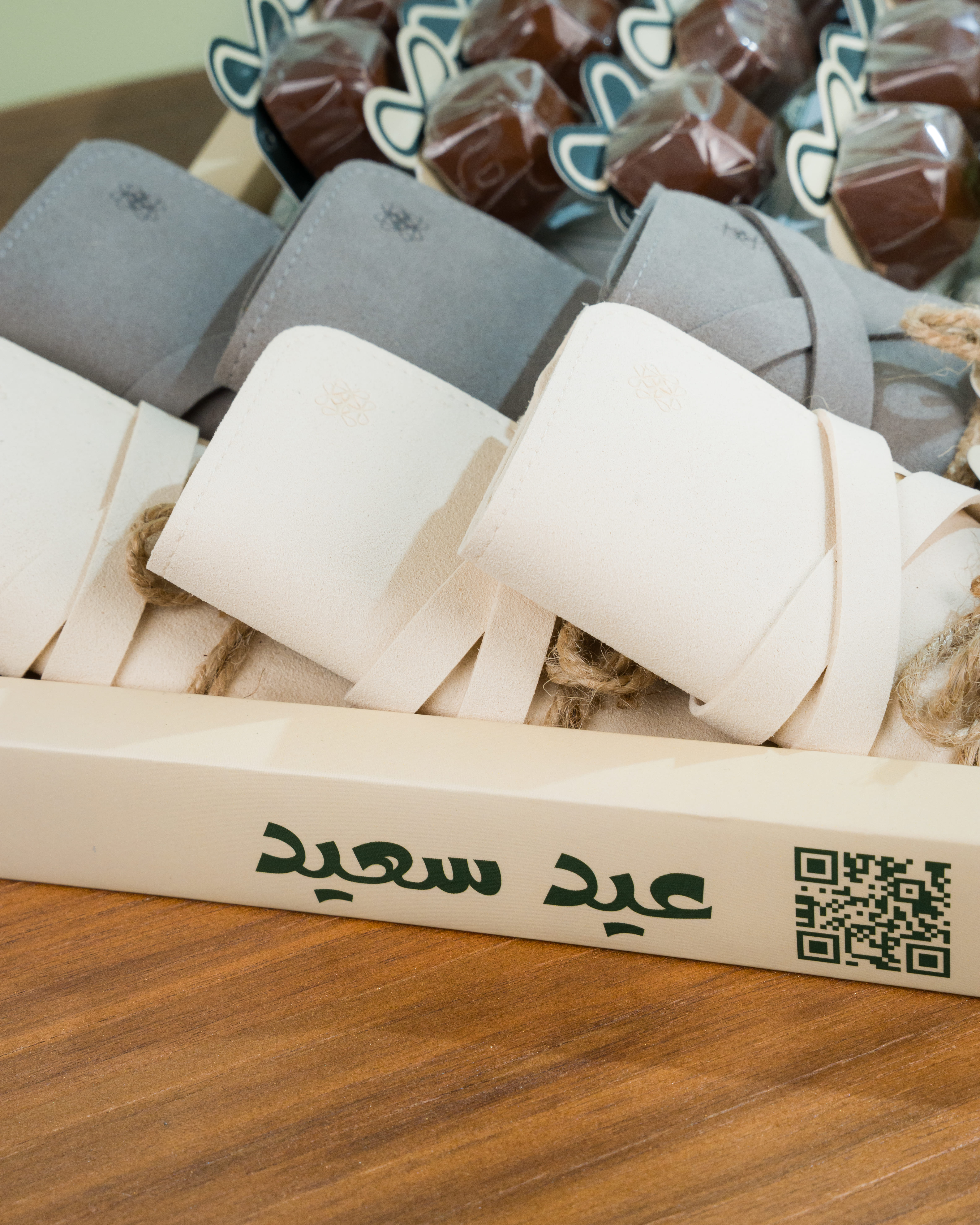 نفحة فرح
