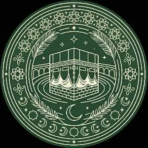 الحج