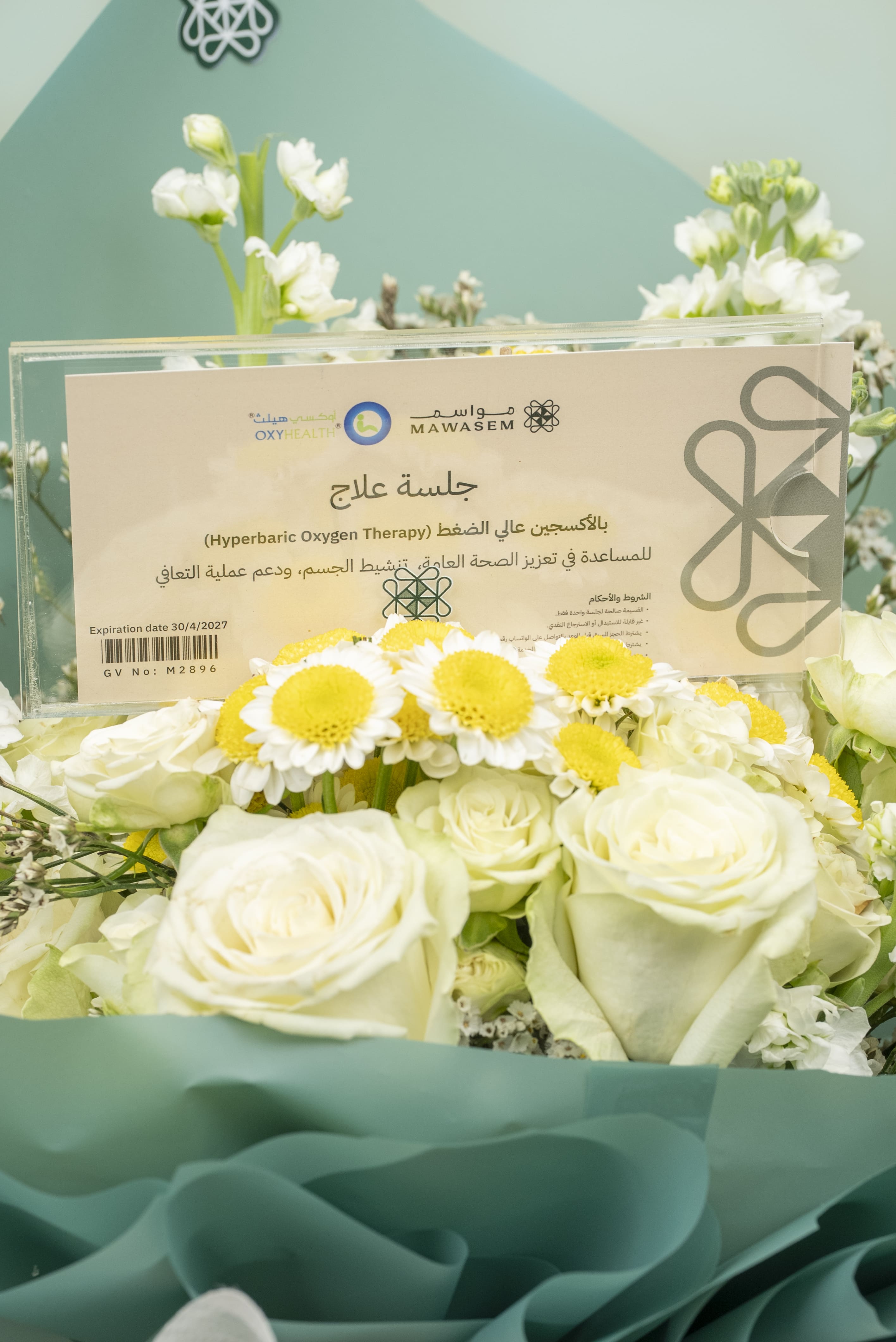 نفس جديد