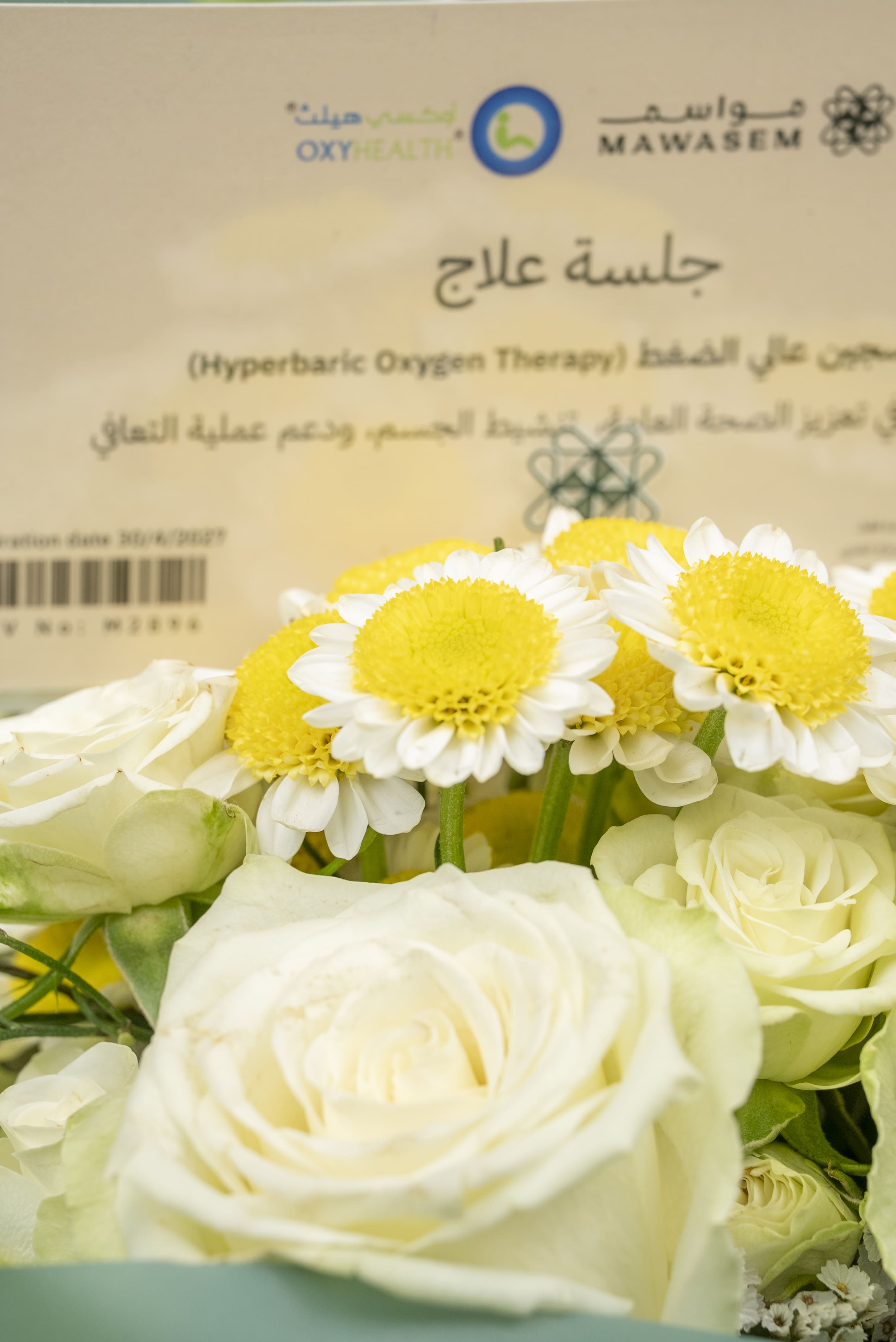 نفس جديد