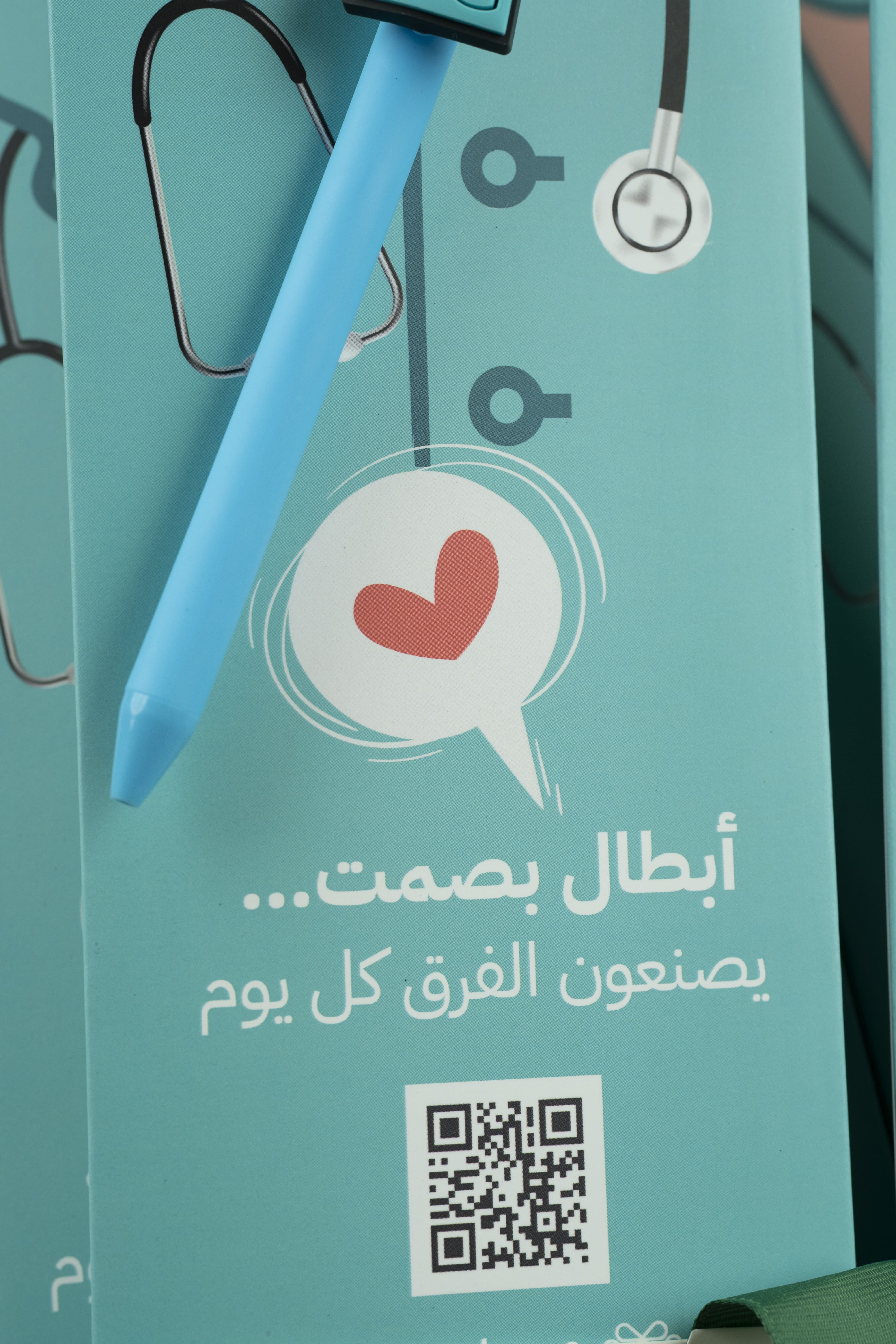 وردة عطاء 