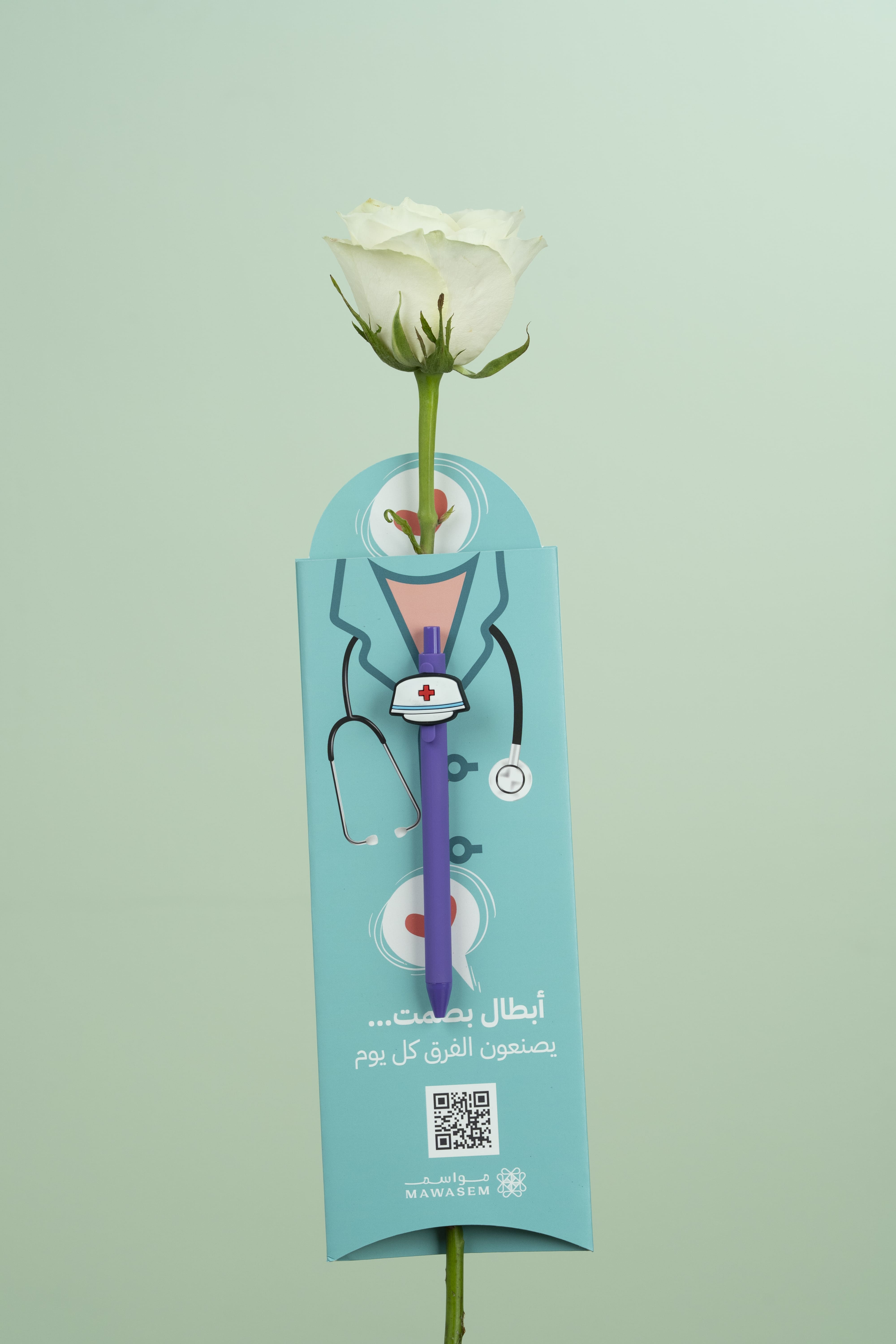 وردة عطاء 