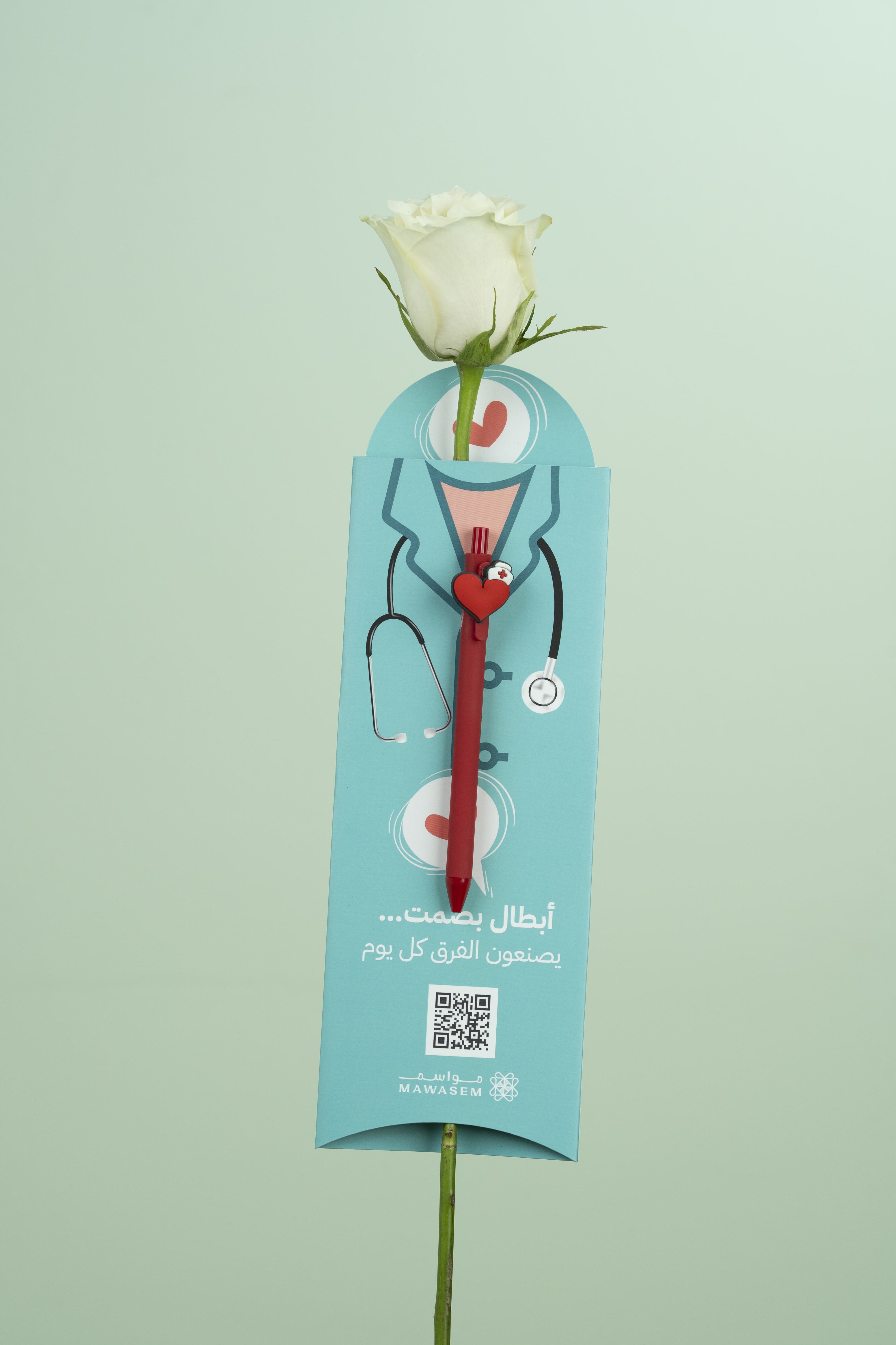 وردة عطاء 