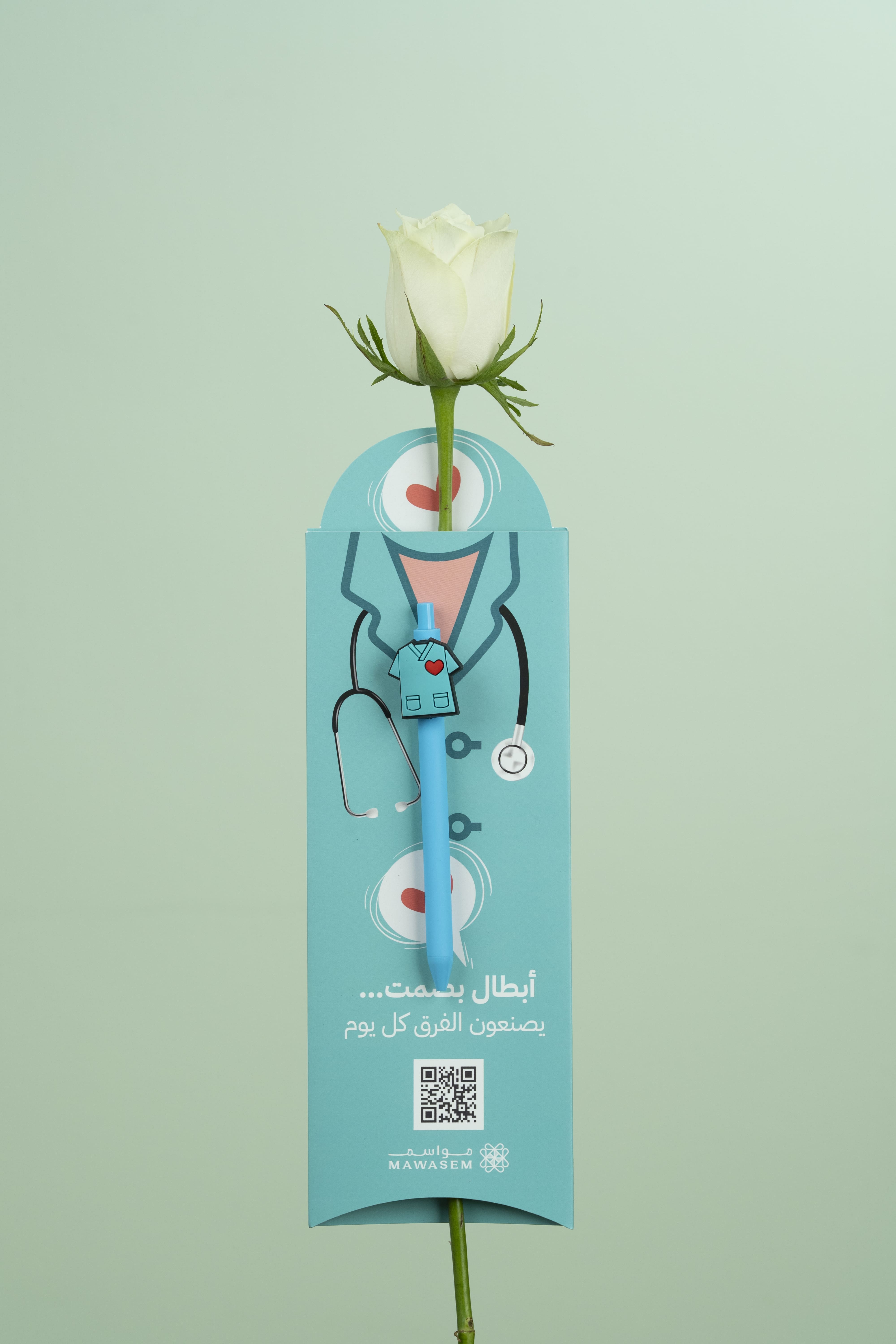 وردة عطاء 