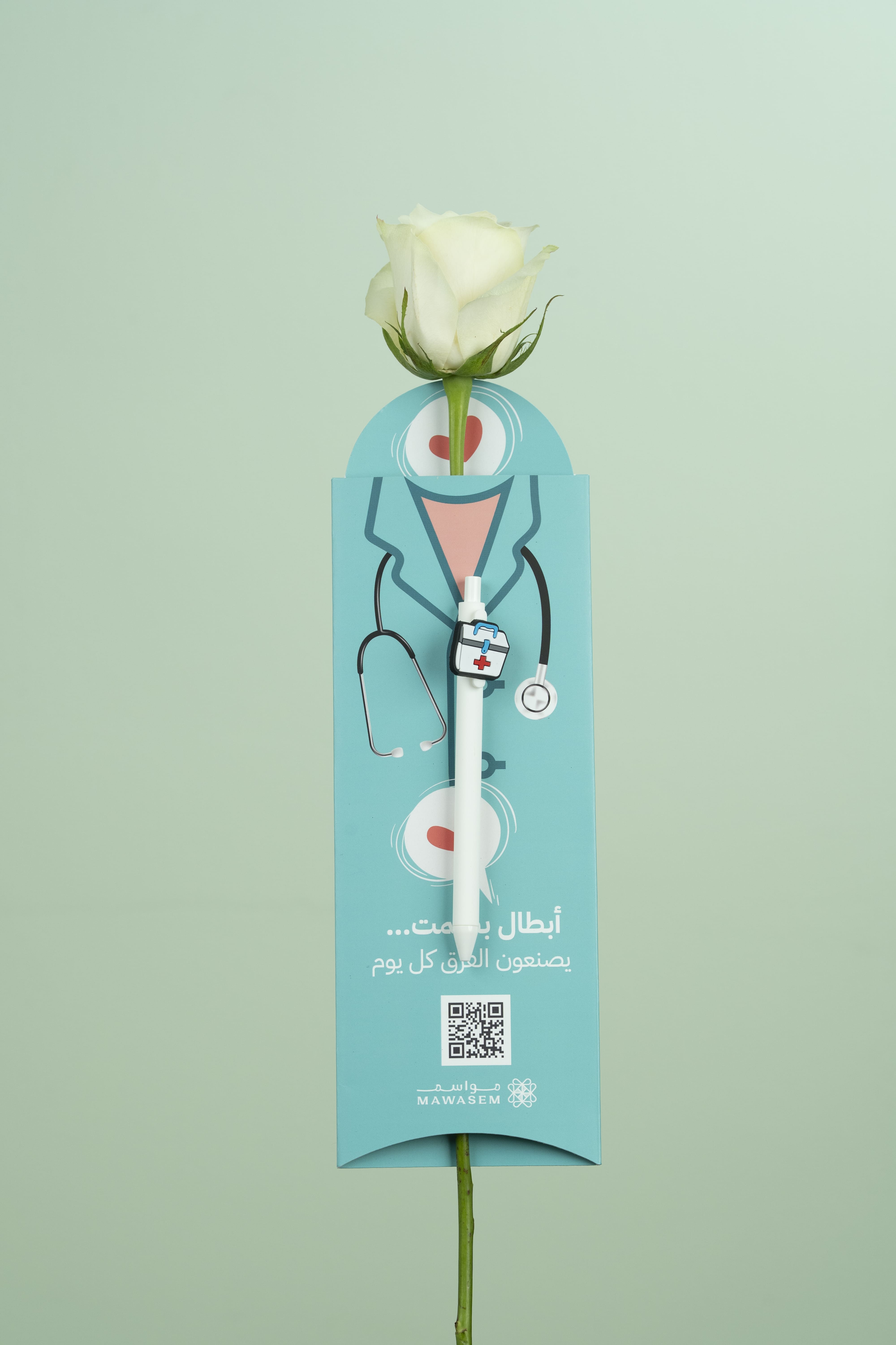 وردة عطاء 