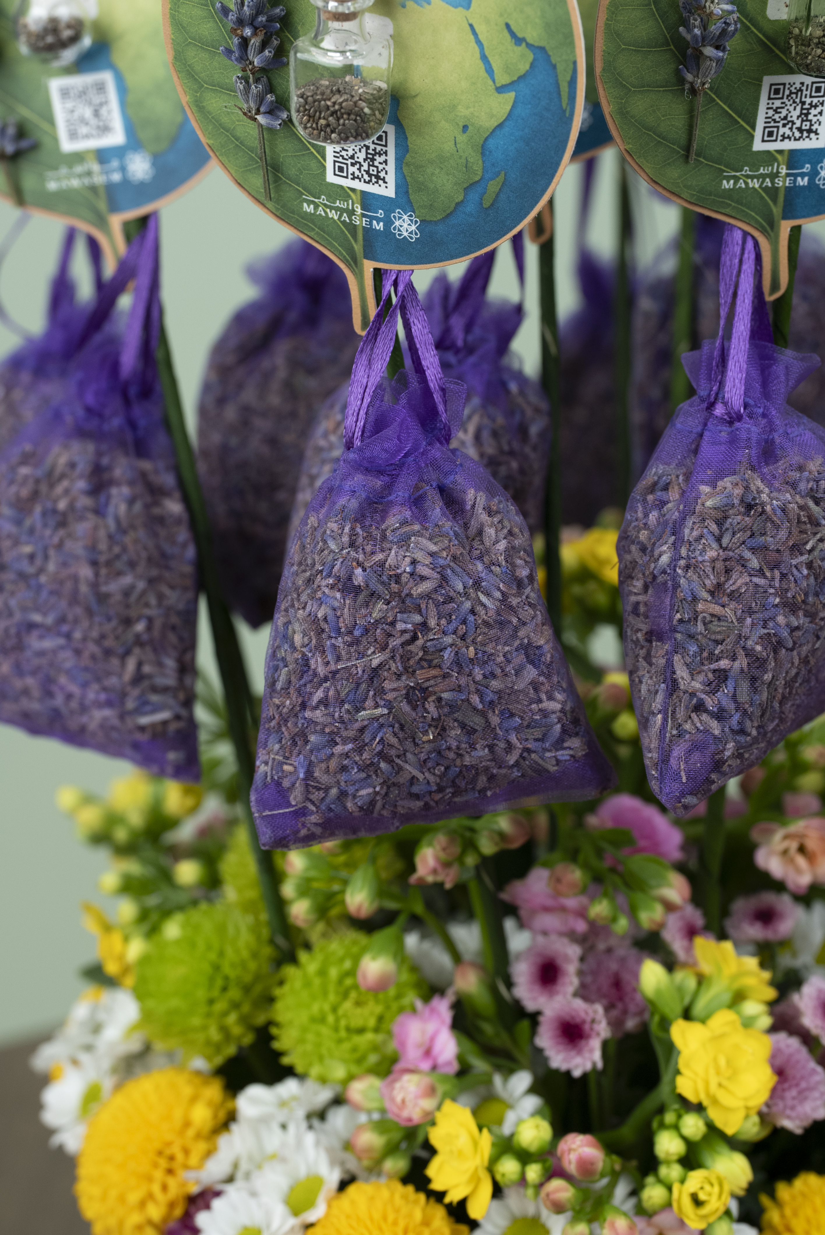 عطر الأرض