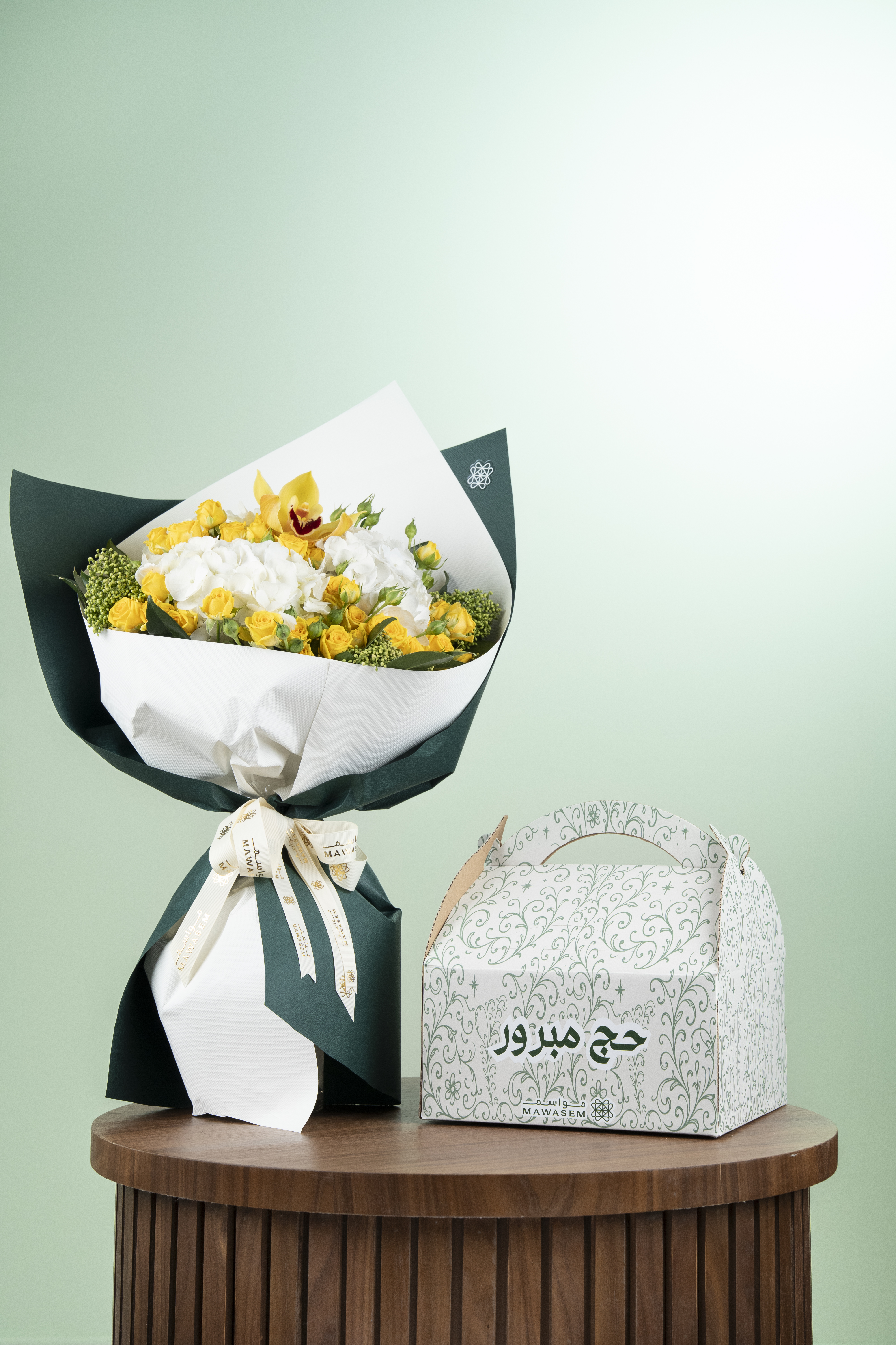 رفيق النسك