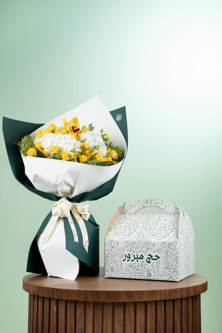 رفيق النسك
