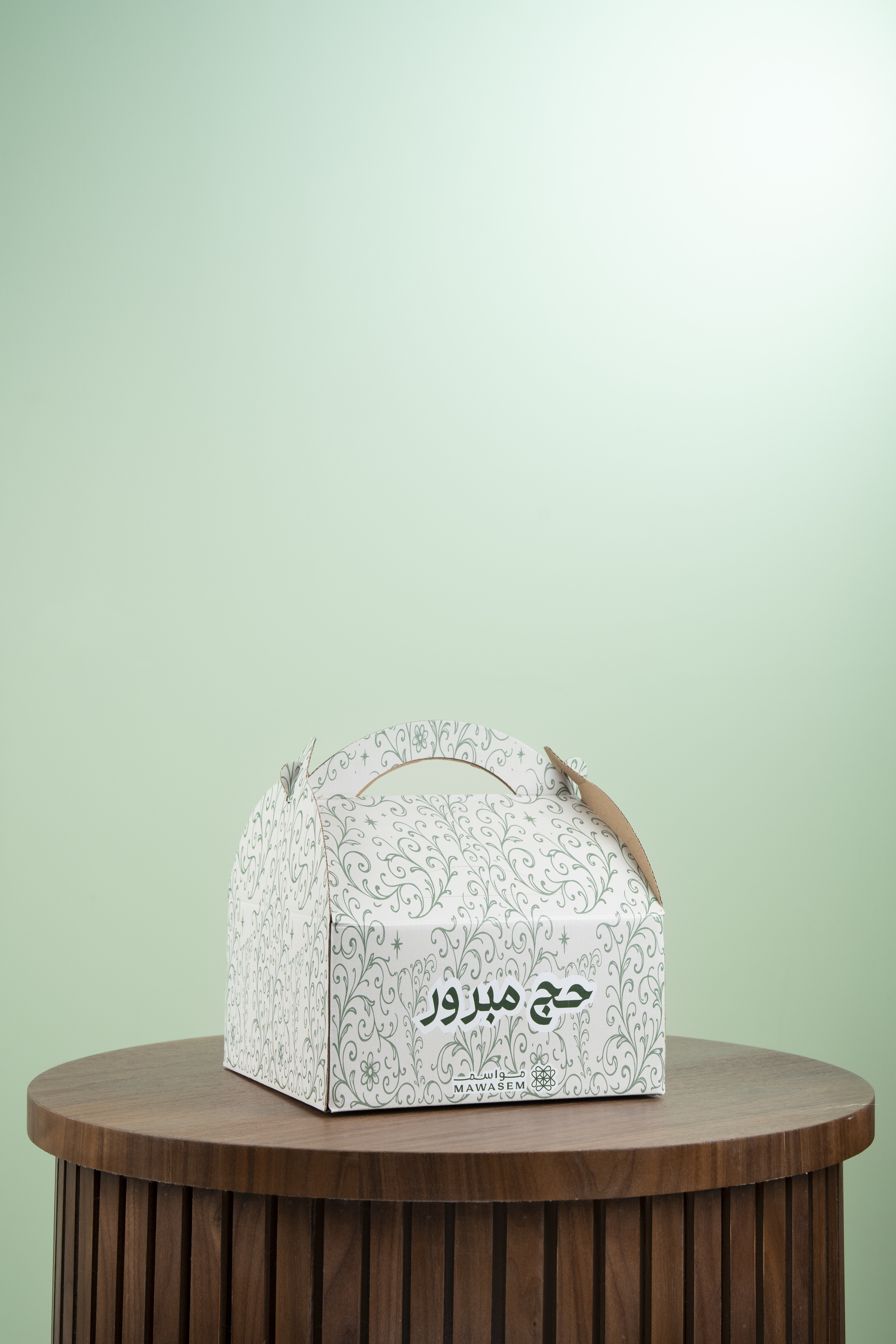 رفيق النسك