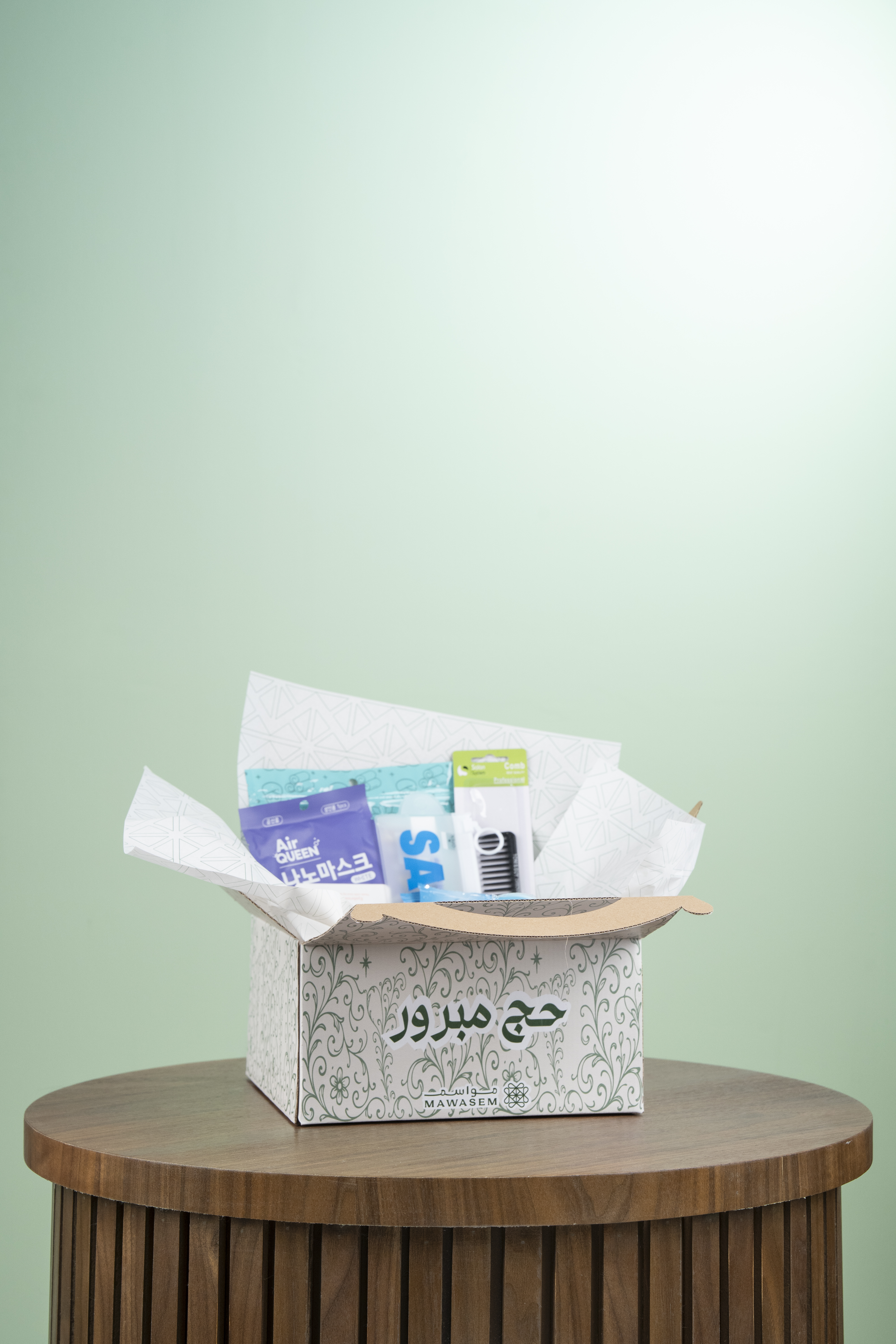 رفيق النسك