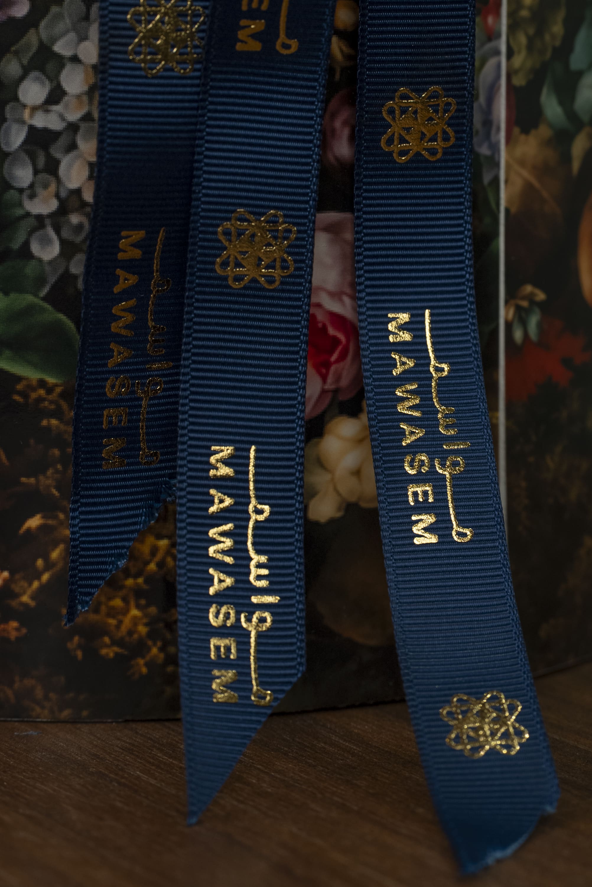 اطياف الربيع 