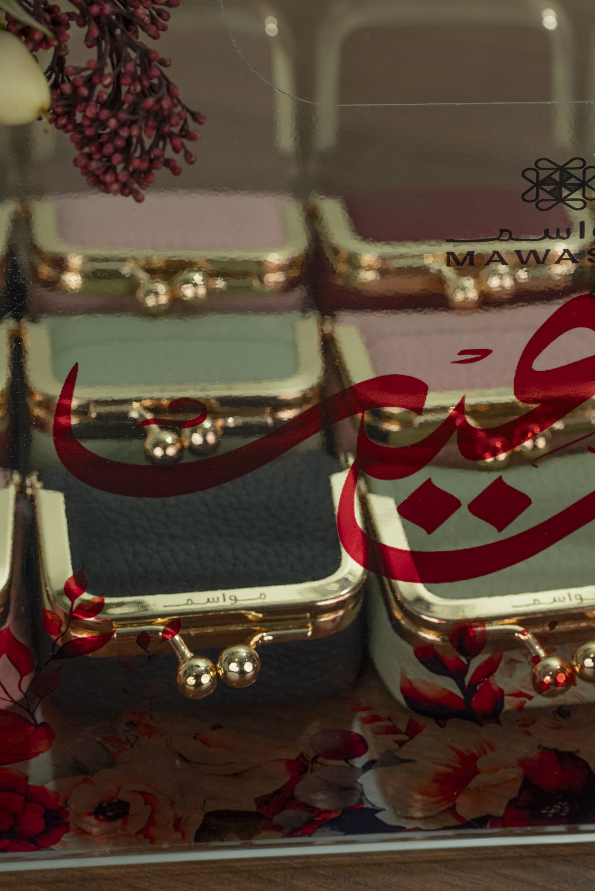 أناقة الأضحى 