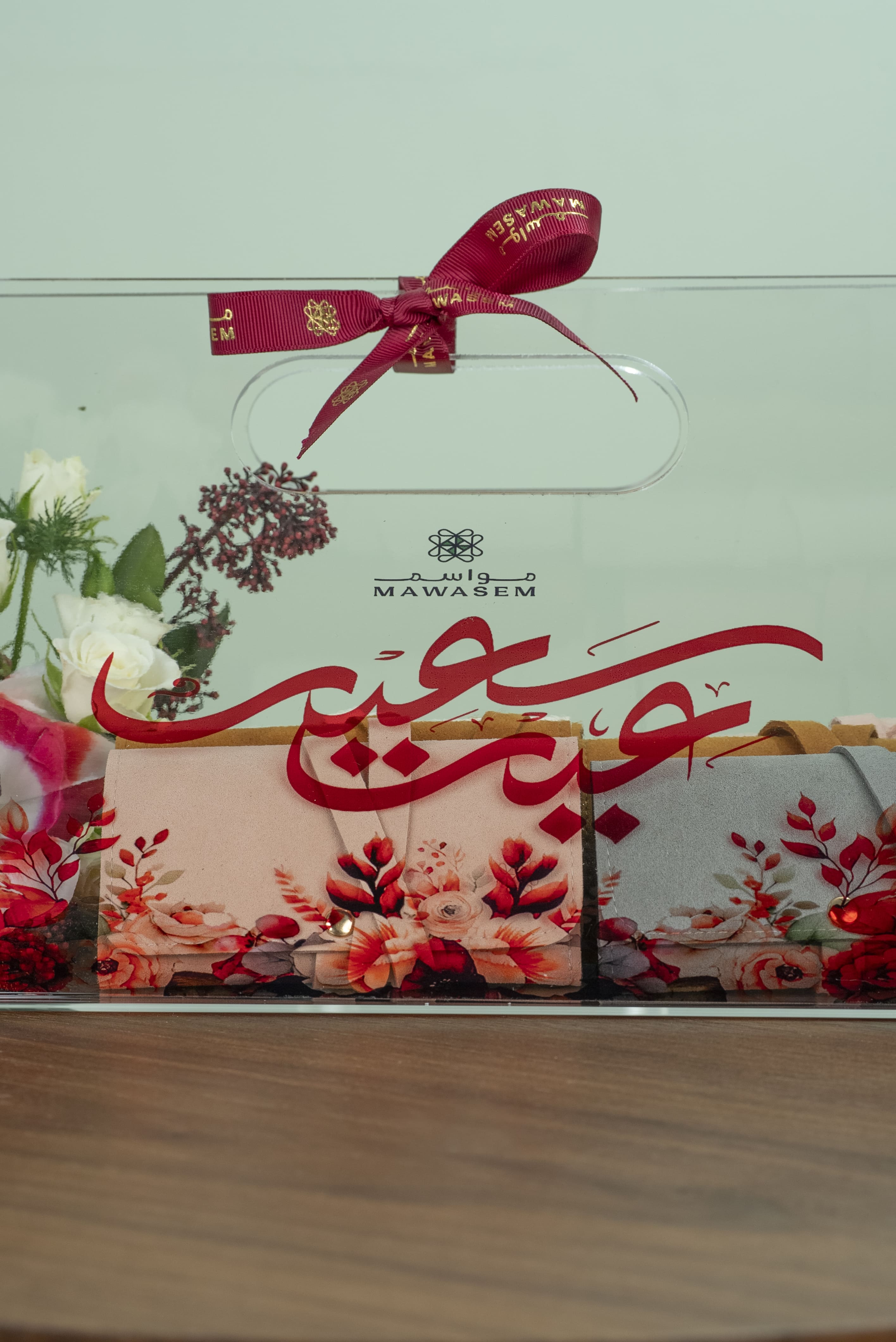 عيدية الأناقة
