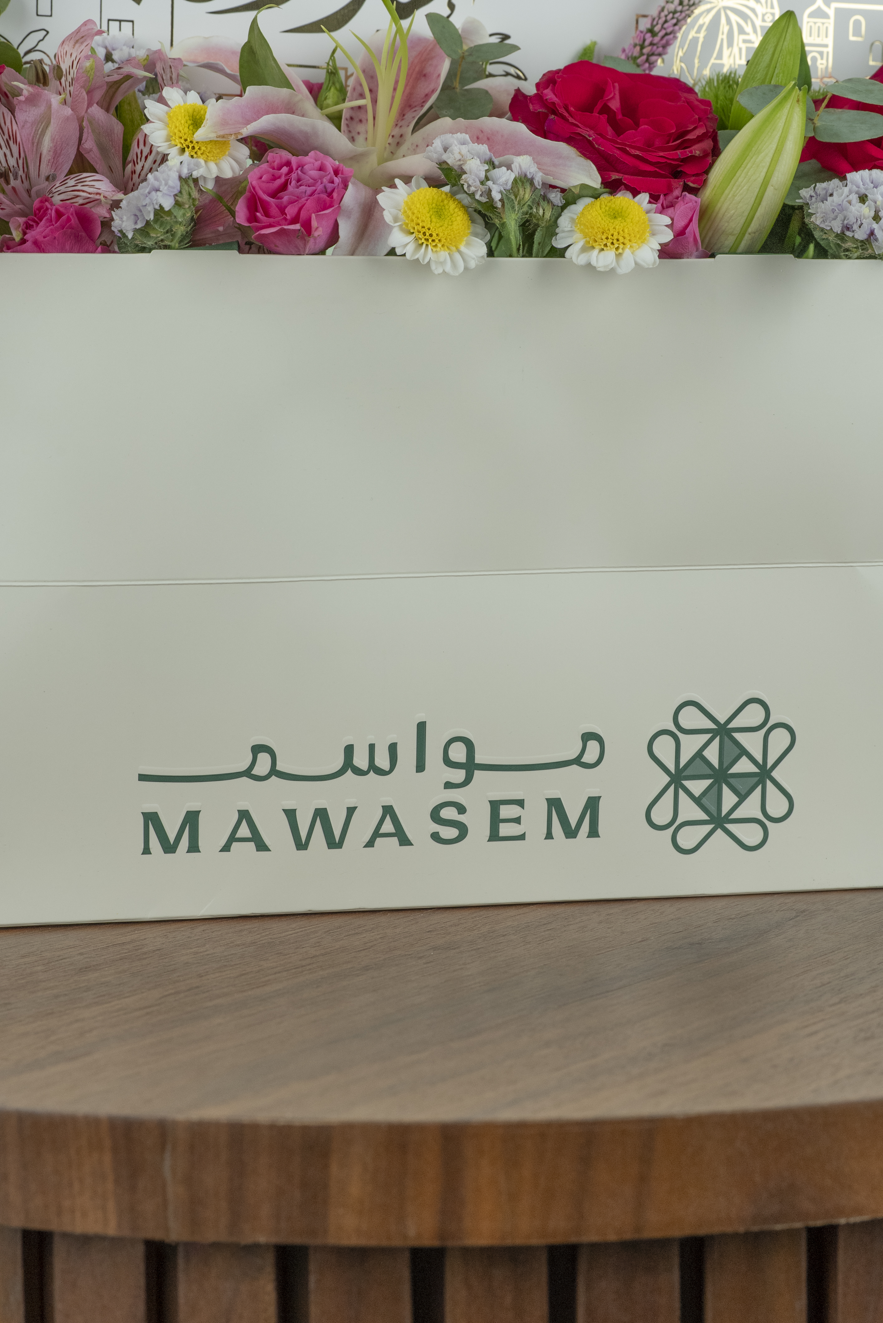 حلاوة العيد