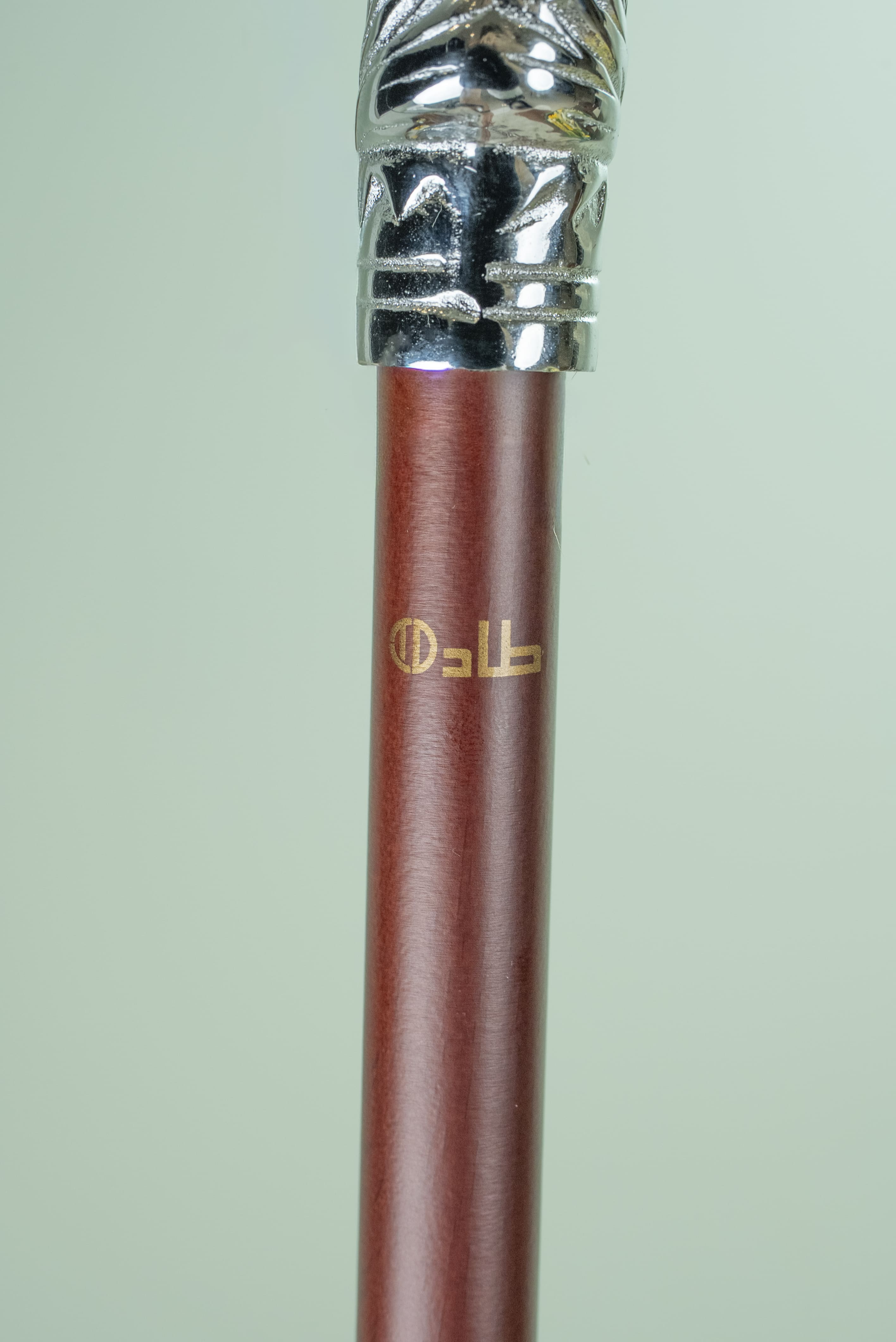 هيبة أب