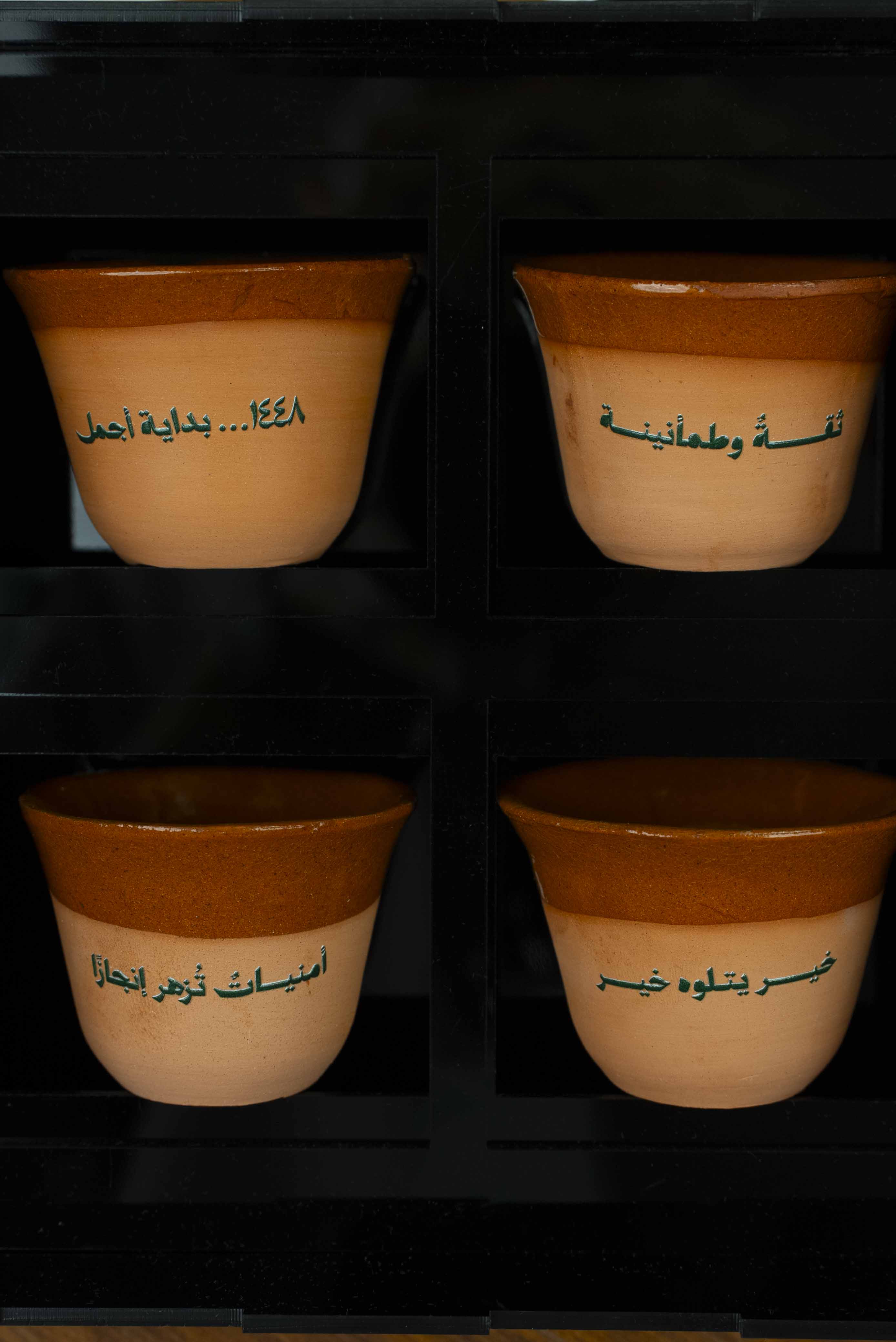 طقم فناجين