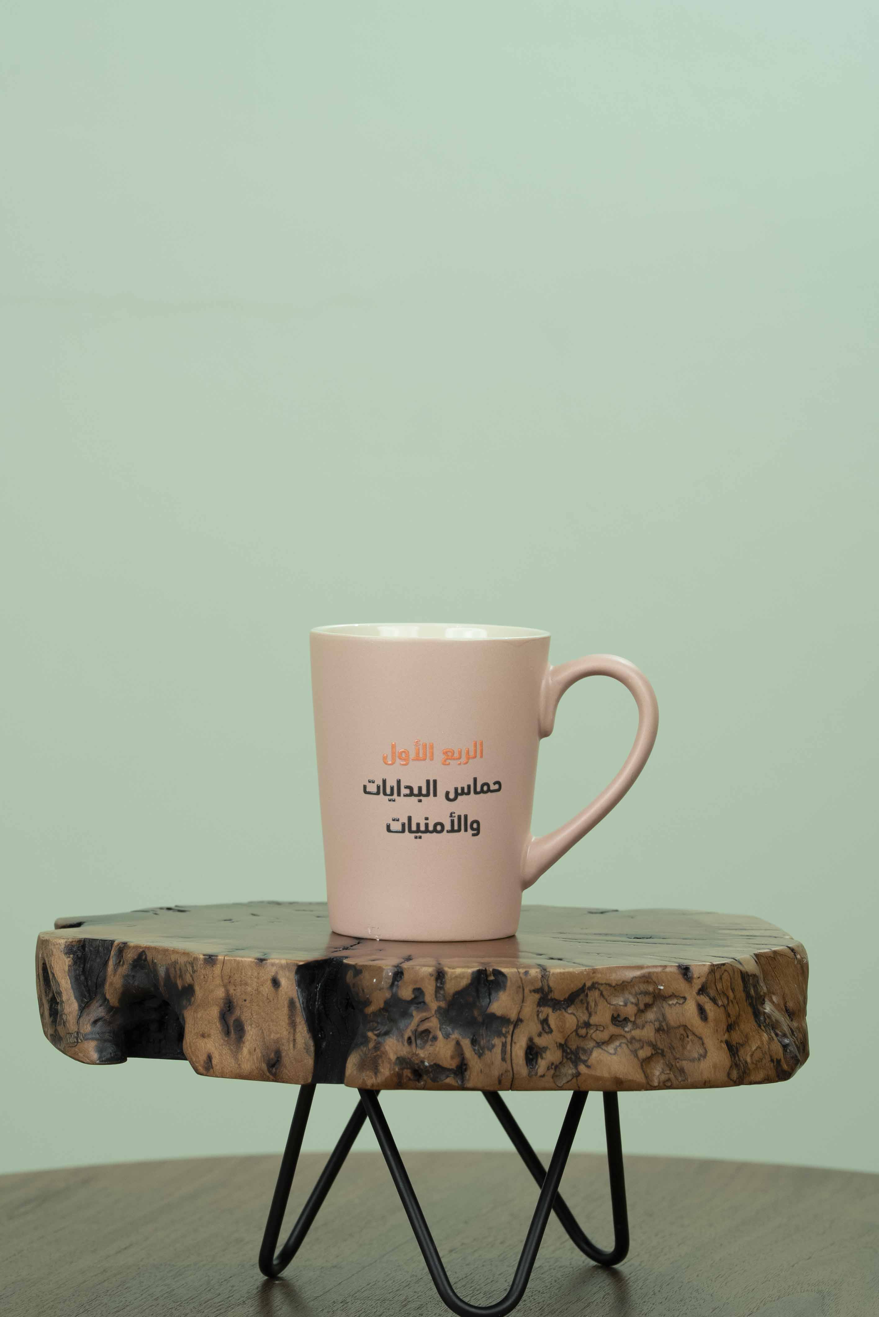 رحلة الإنجاز