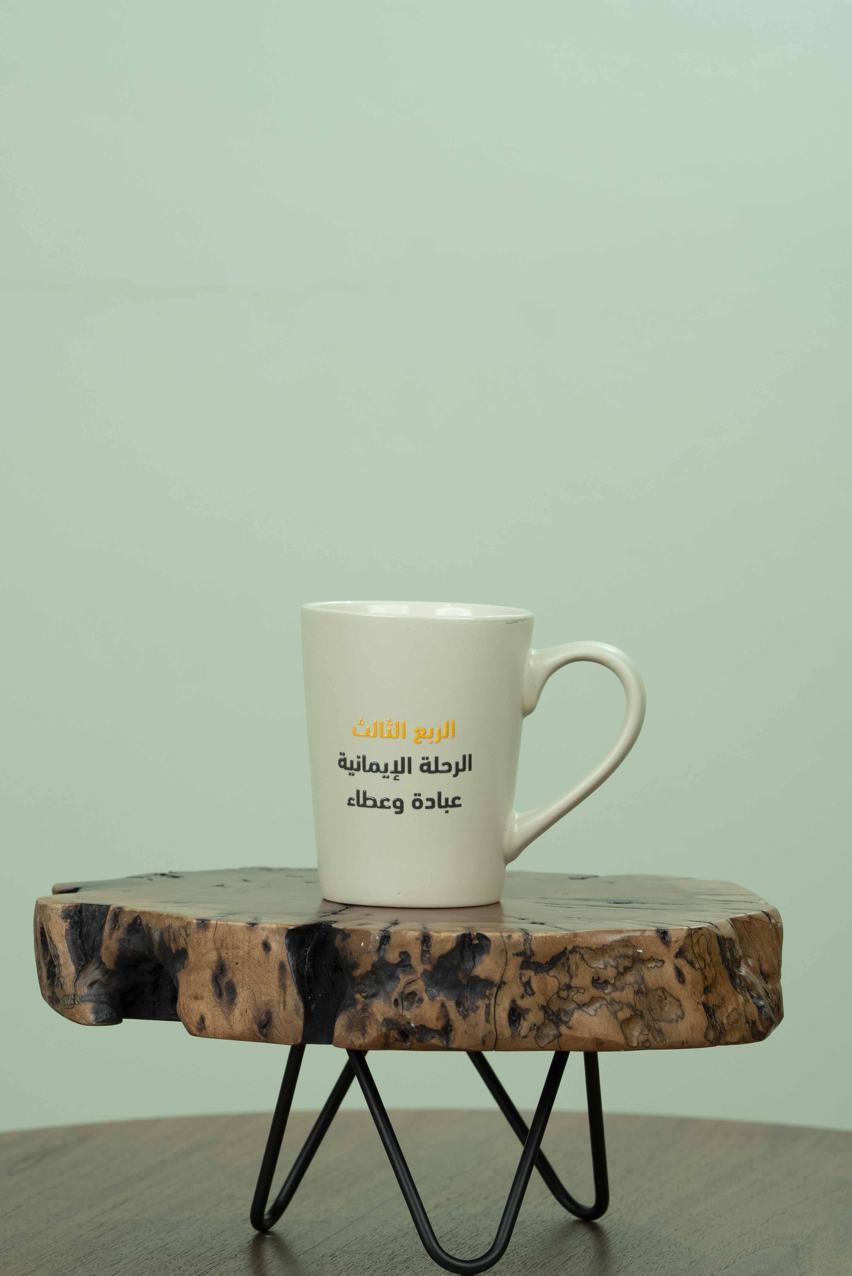 رحلة الإنجاز