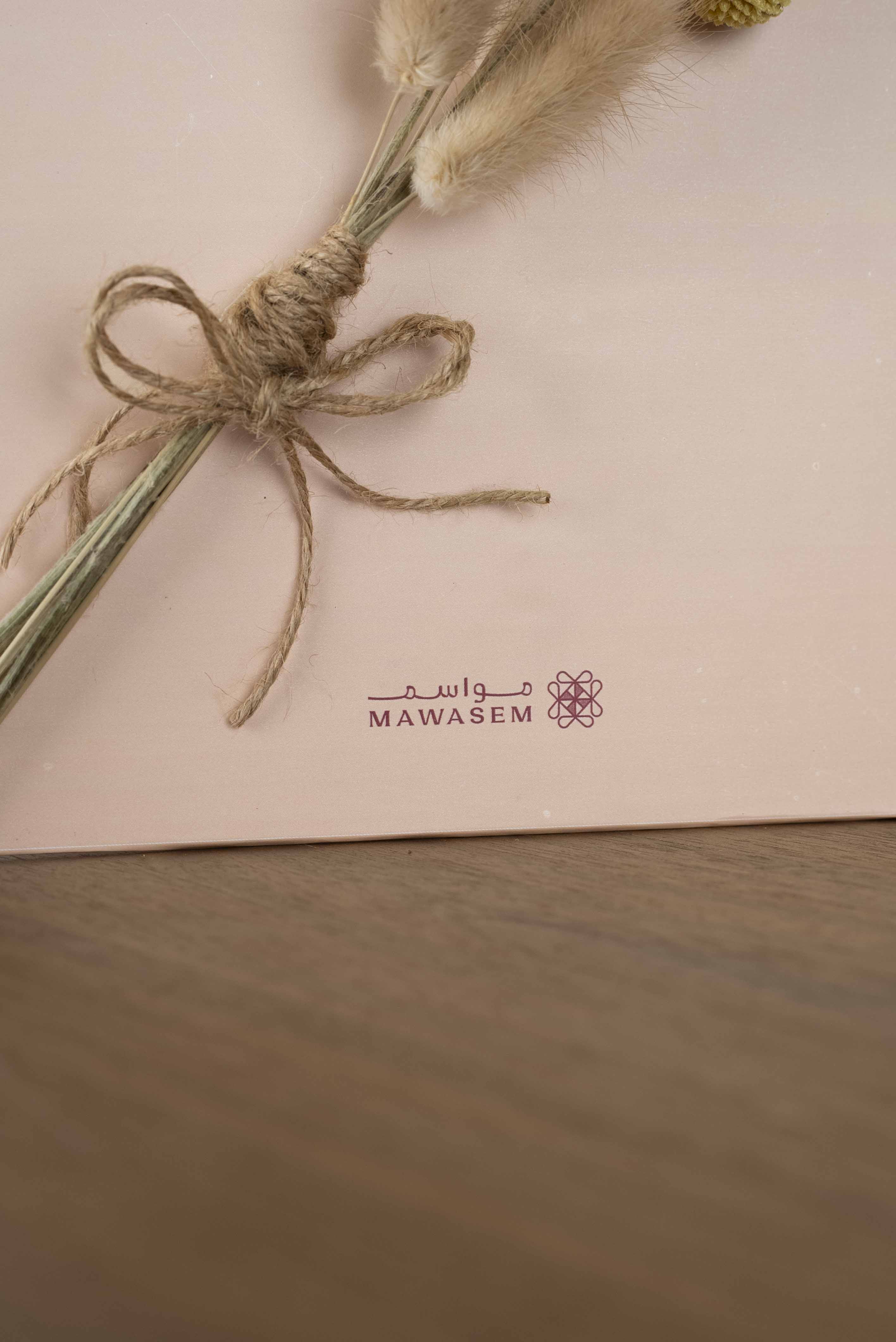 ضياء العمر