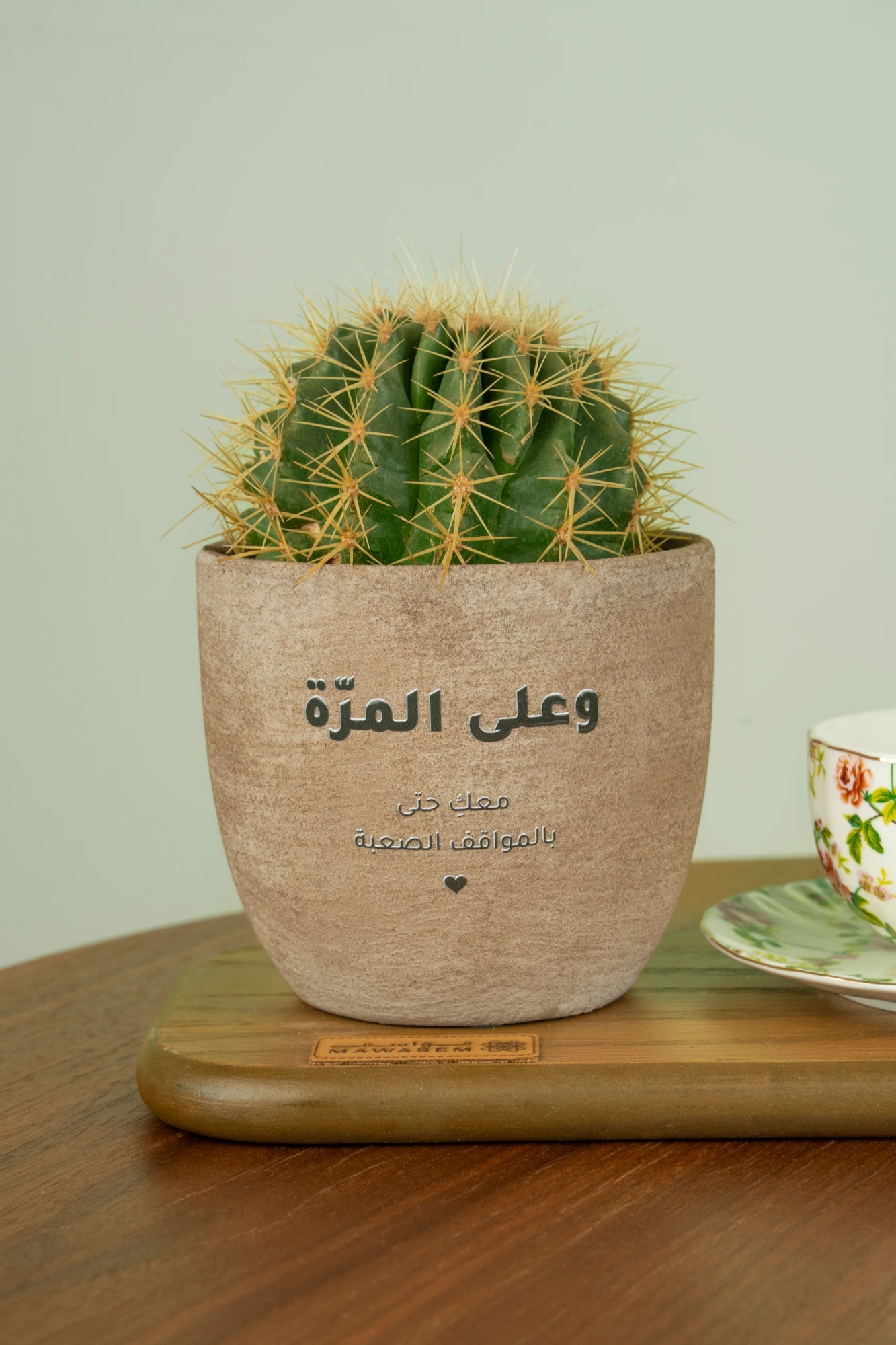 على الحلوة والمرة