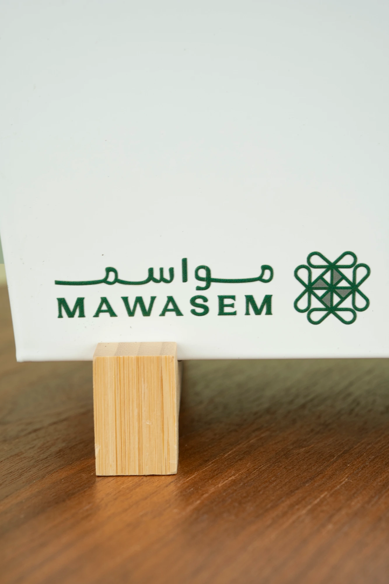 حديقة الصداقة
