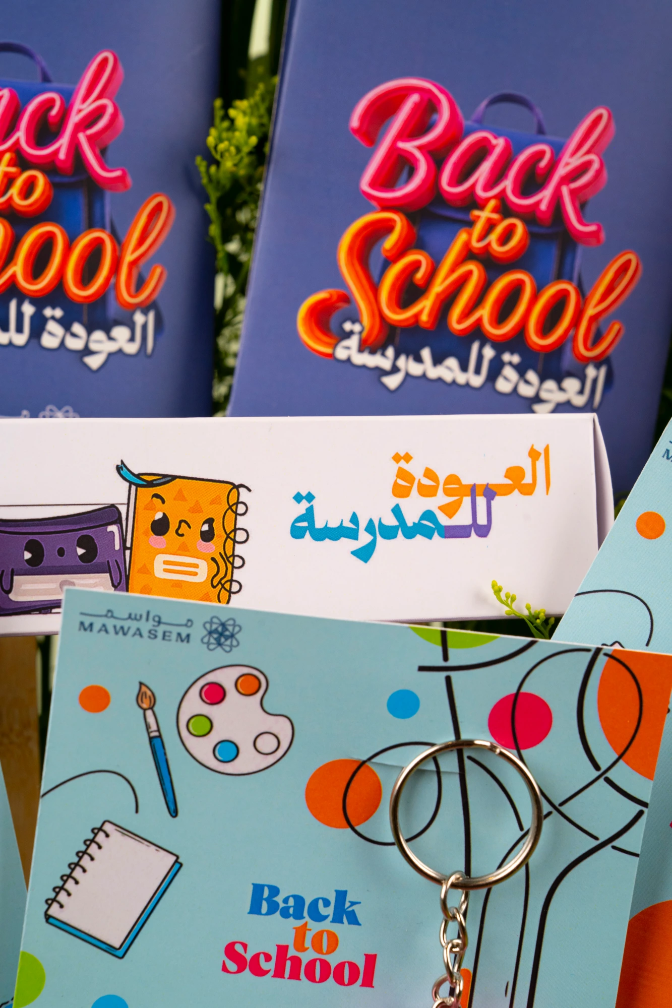 بداية الطموح