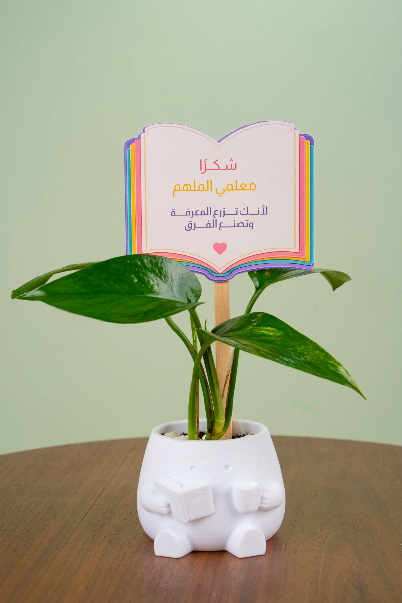 أثر المعلّم