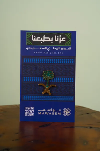 بروش الهوية