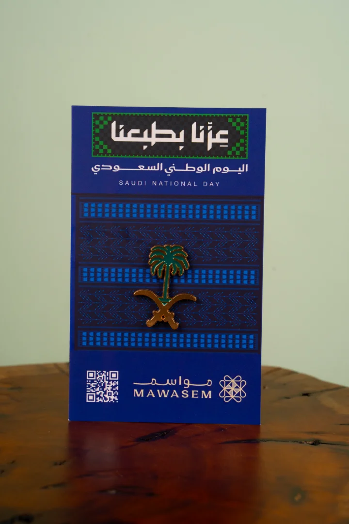 بروش الهوية