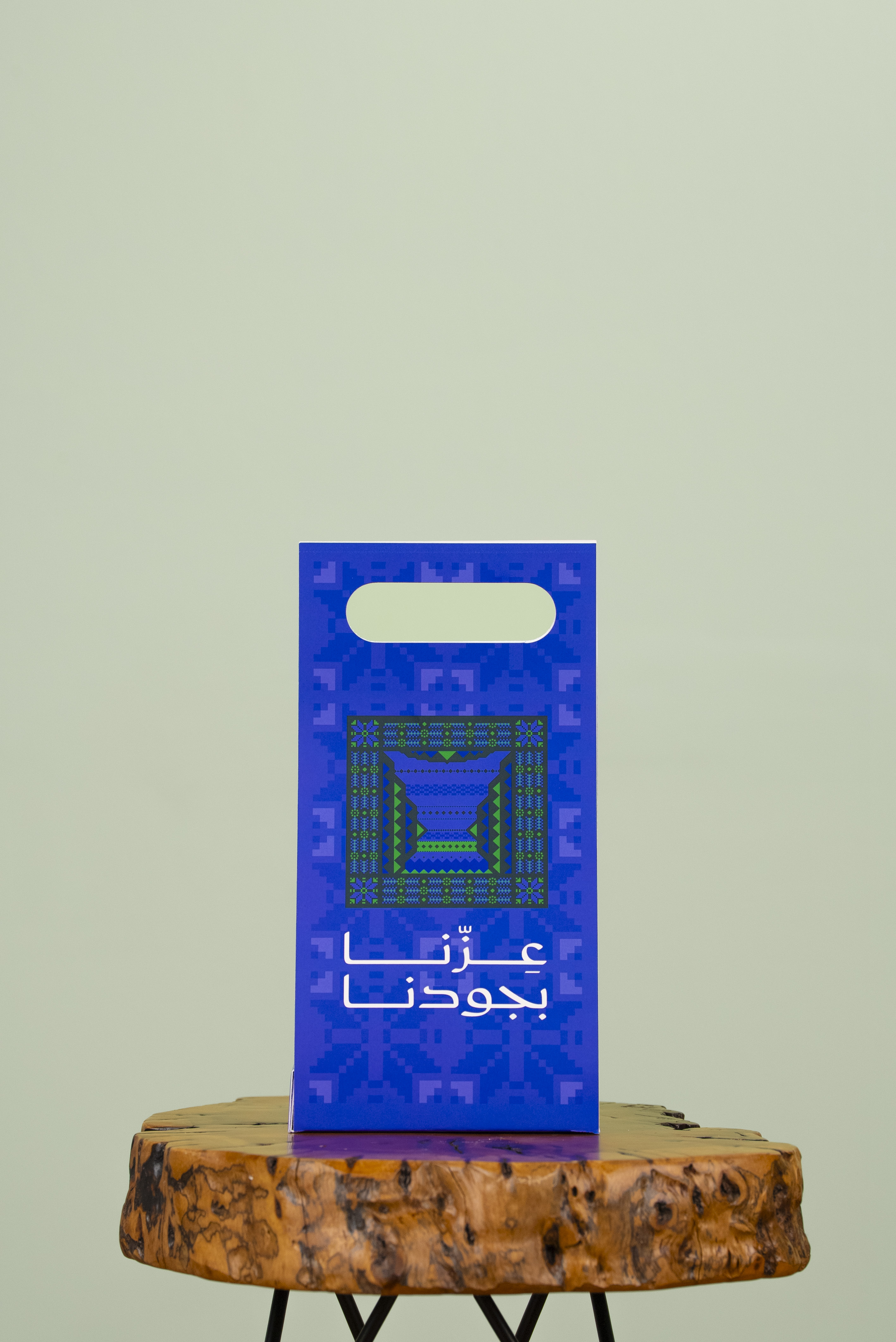 شمعة عزّنا" برائحة الاللافندر والفانيلا 