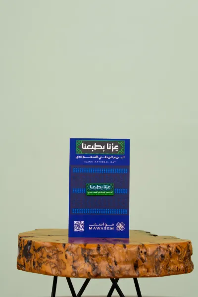 بروش عزّنا بطبعنا