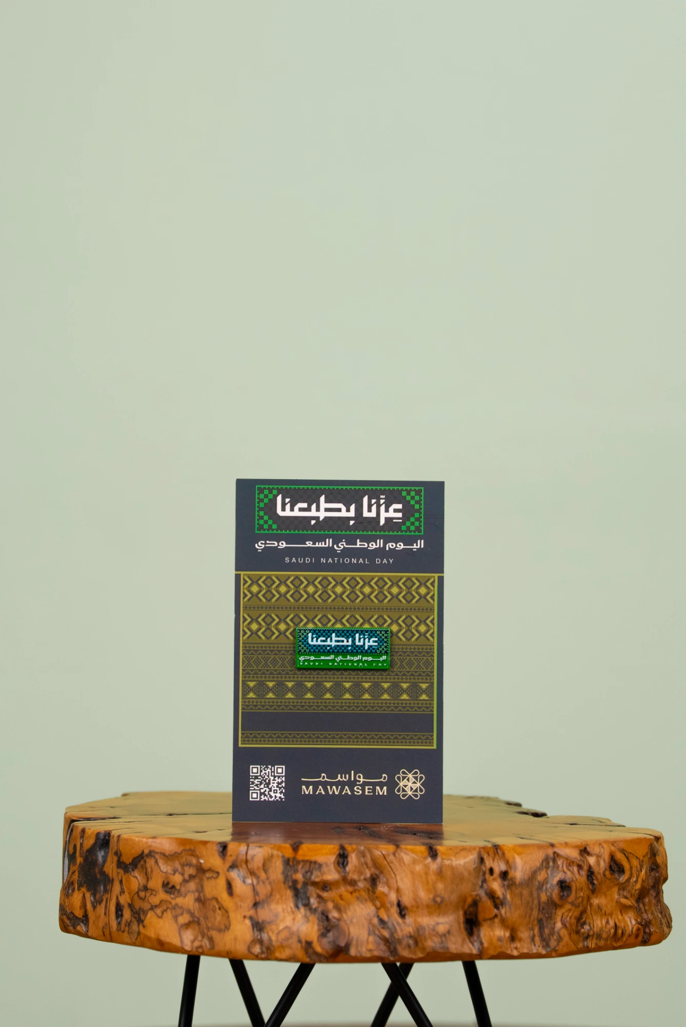 بروش عزّنا بطبعنا