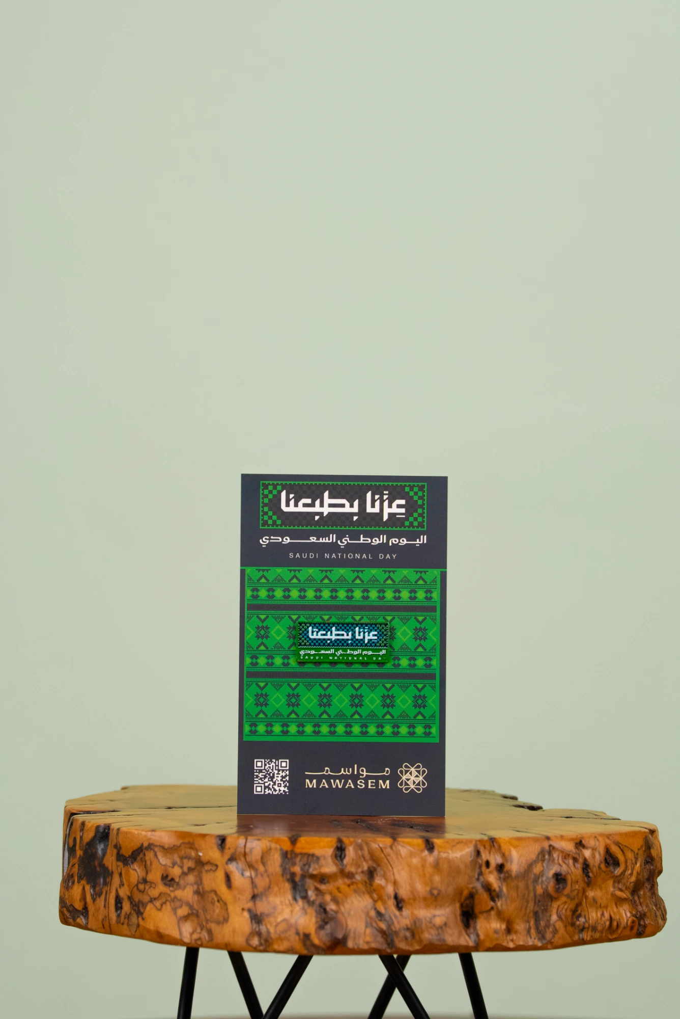 بروش عزّنا بطبعنا