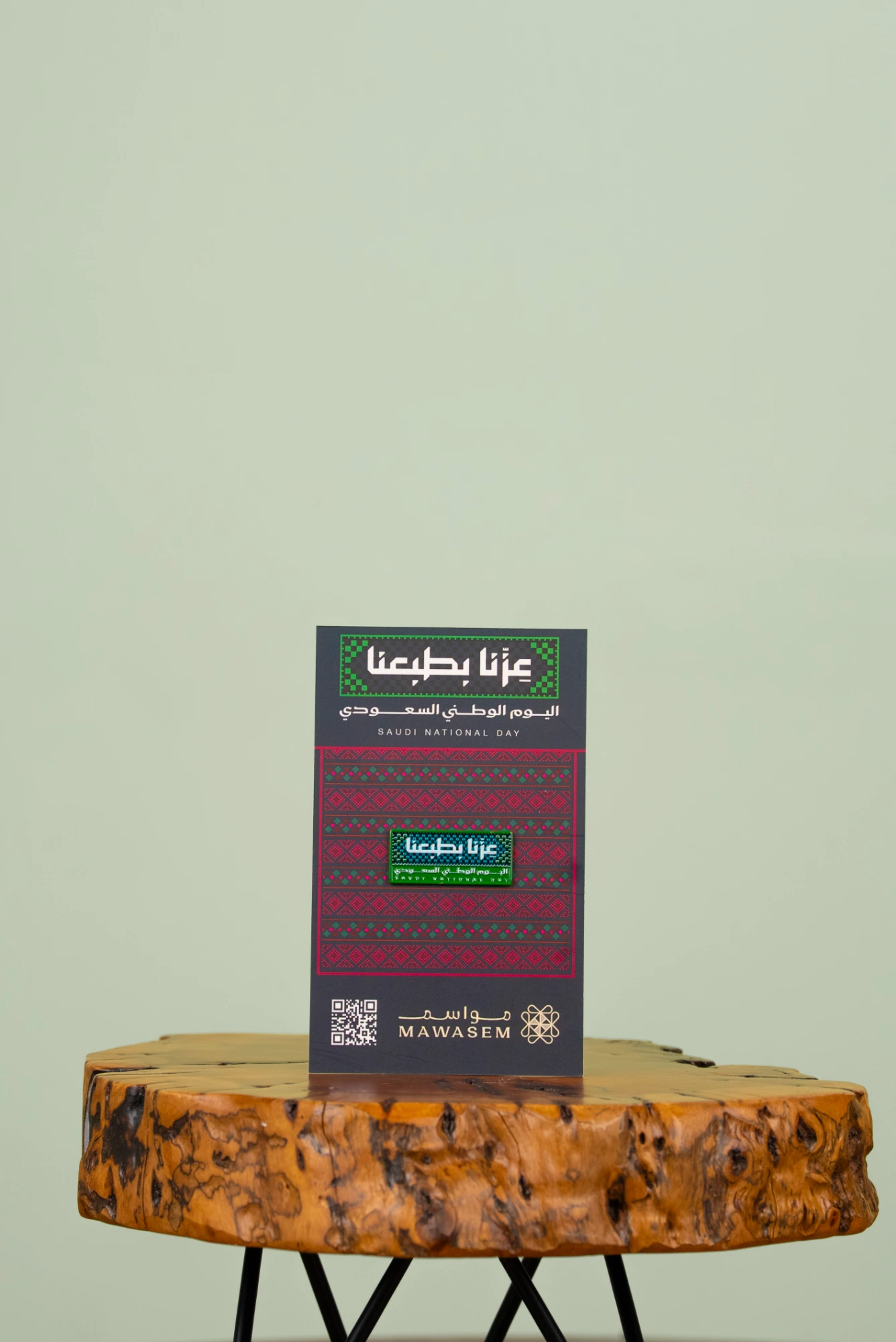 بروش عزّنا بطبعنا