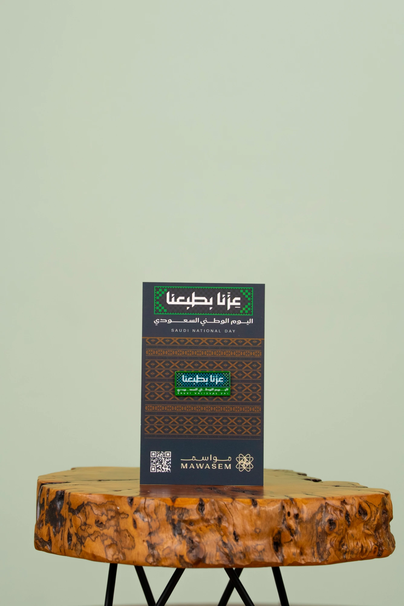 بروش عزّنا بطبعنا