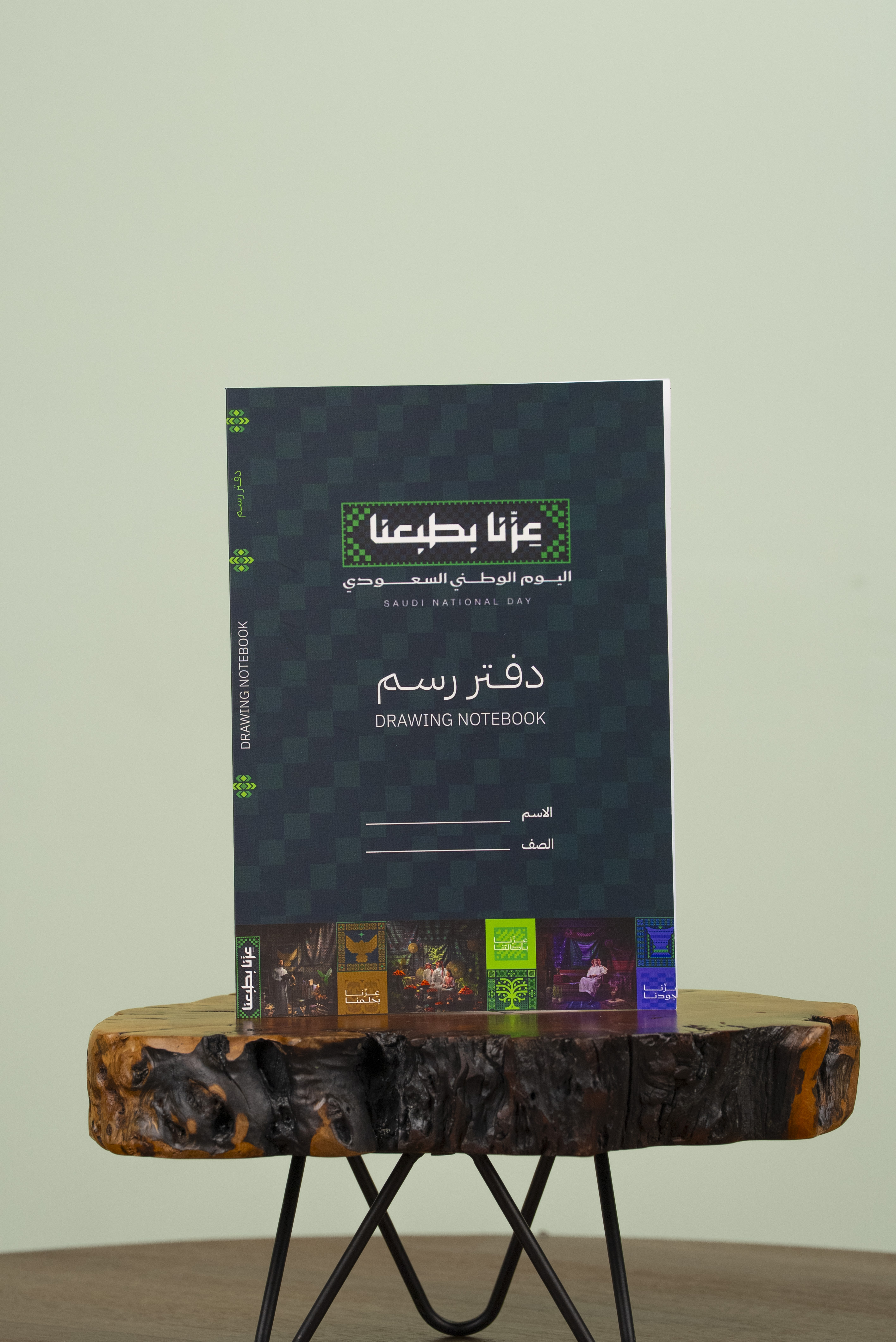دفتر رسم عزّنا