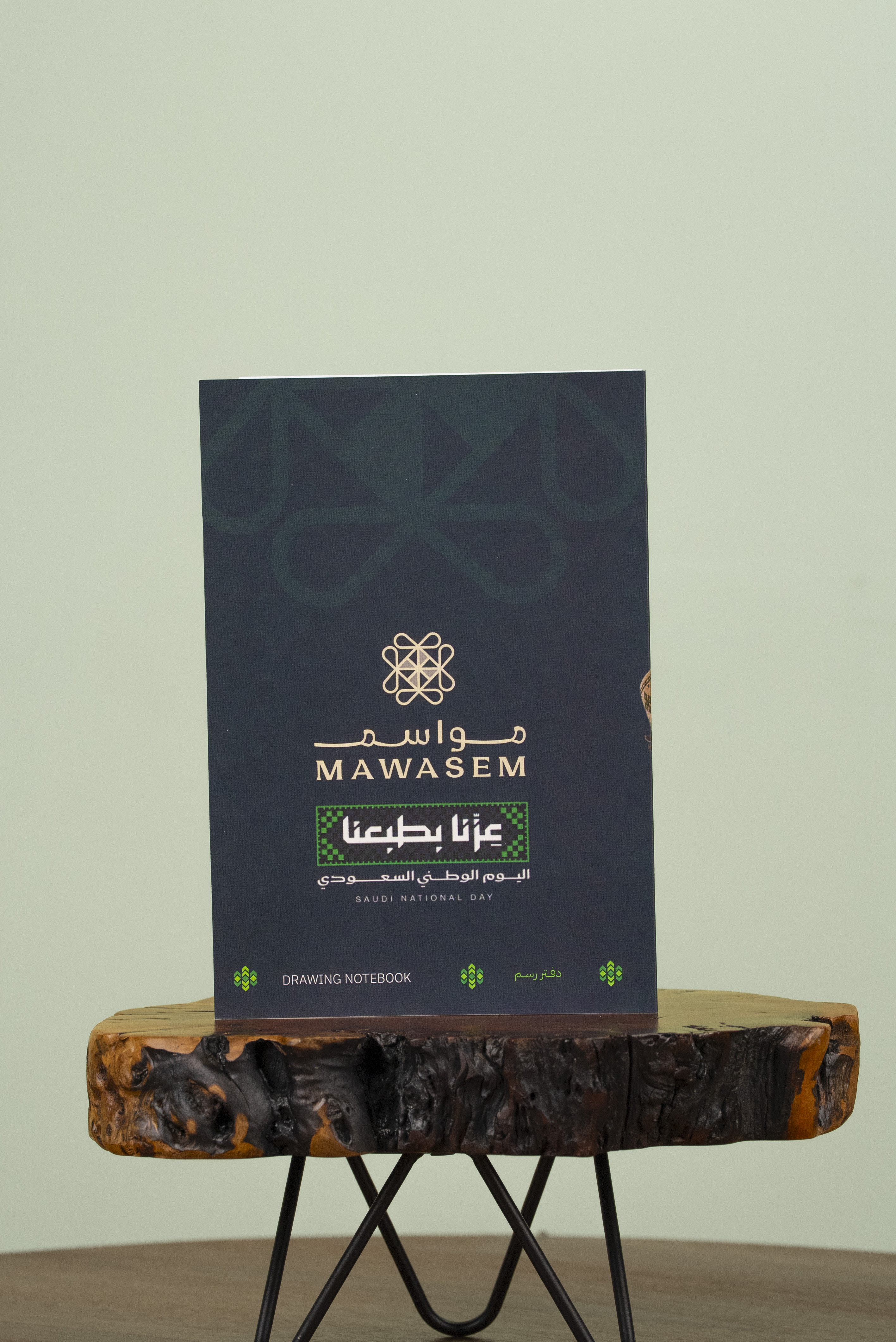دفتر رسم اليوم الوطني
