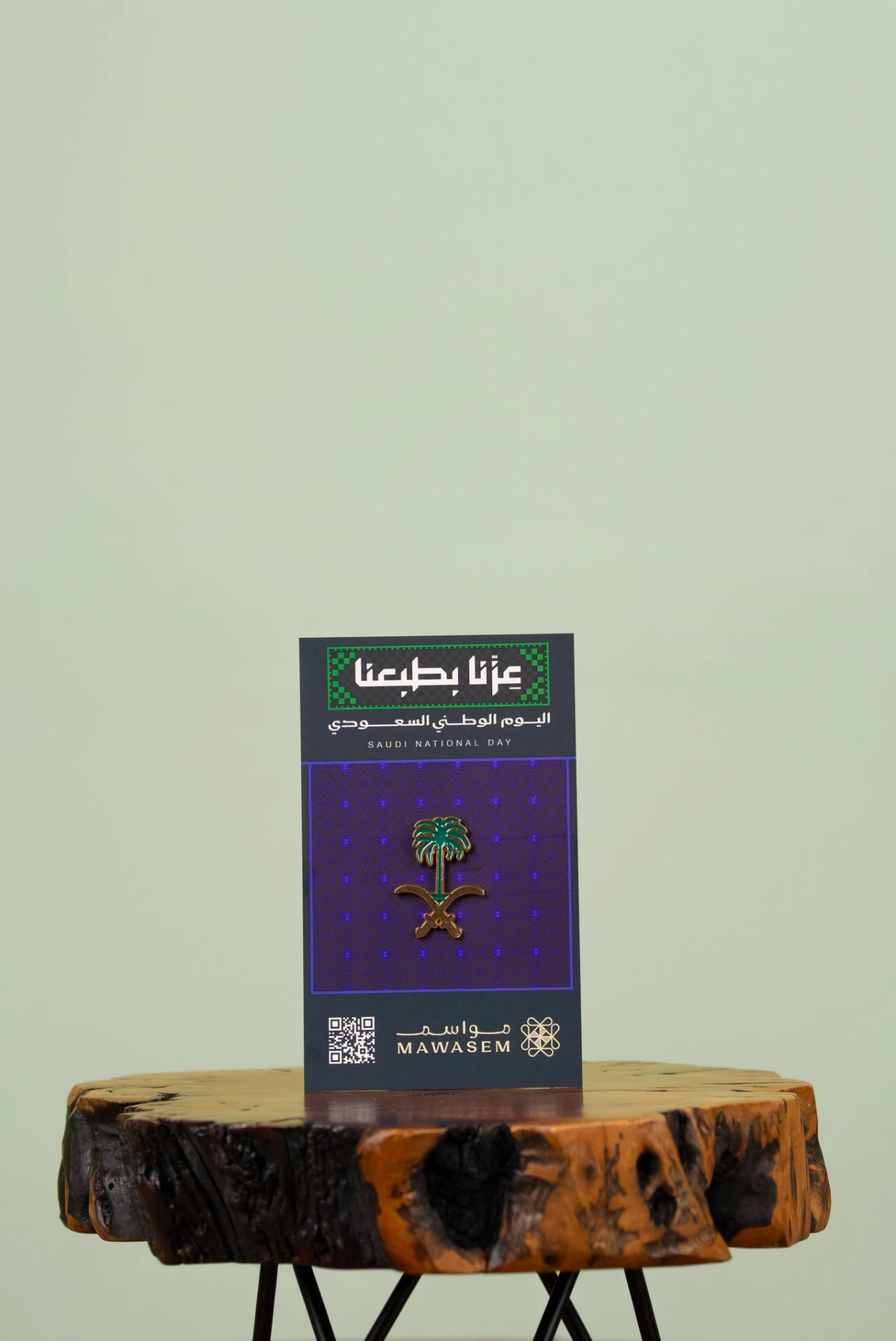 بروش الهوية