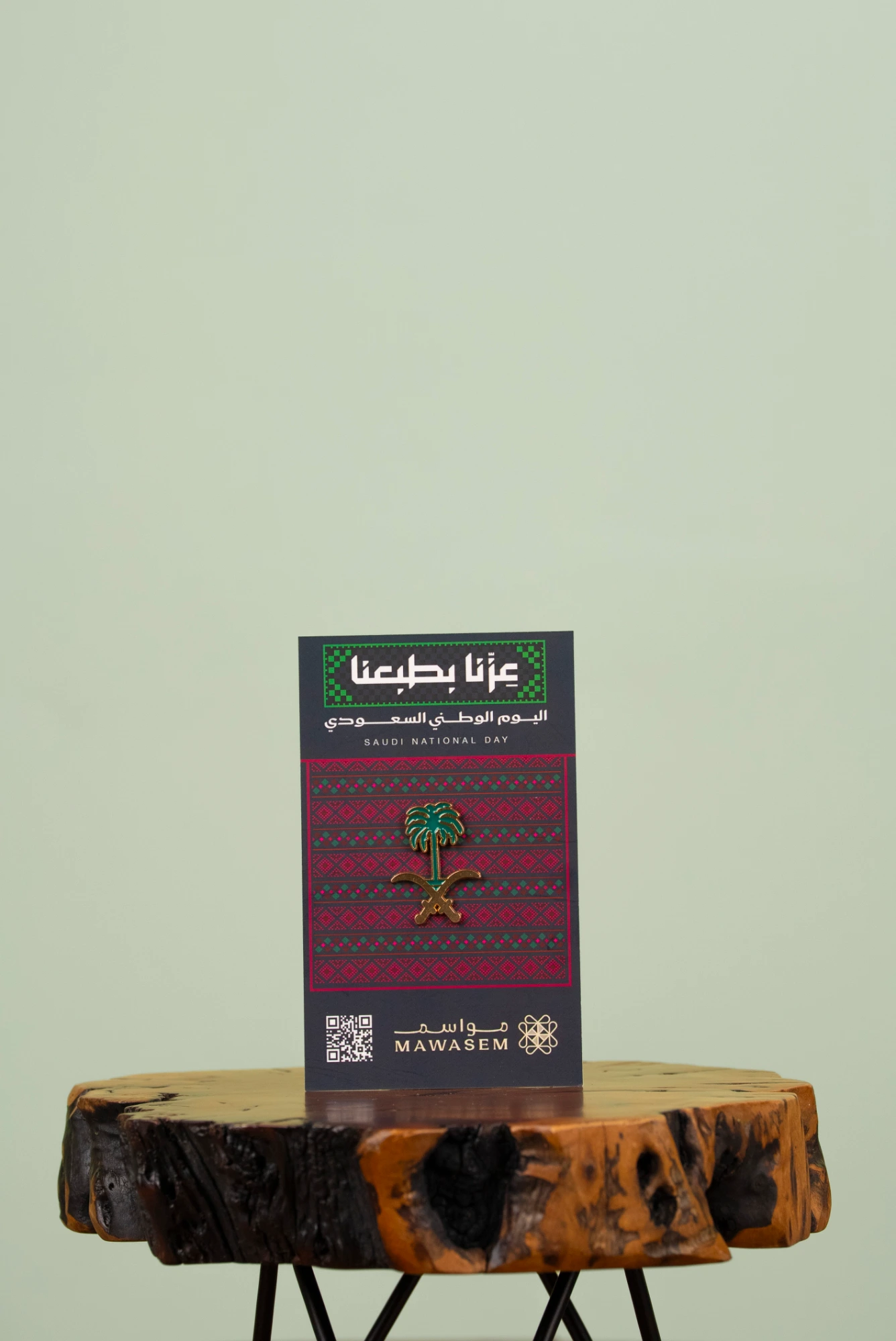 بروش الهوية