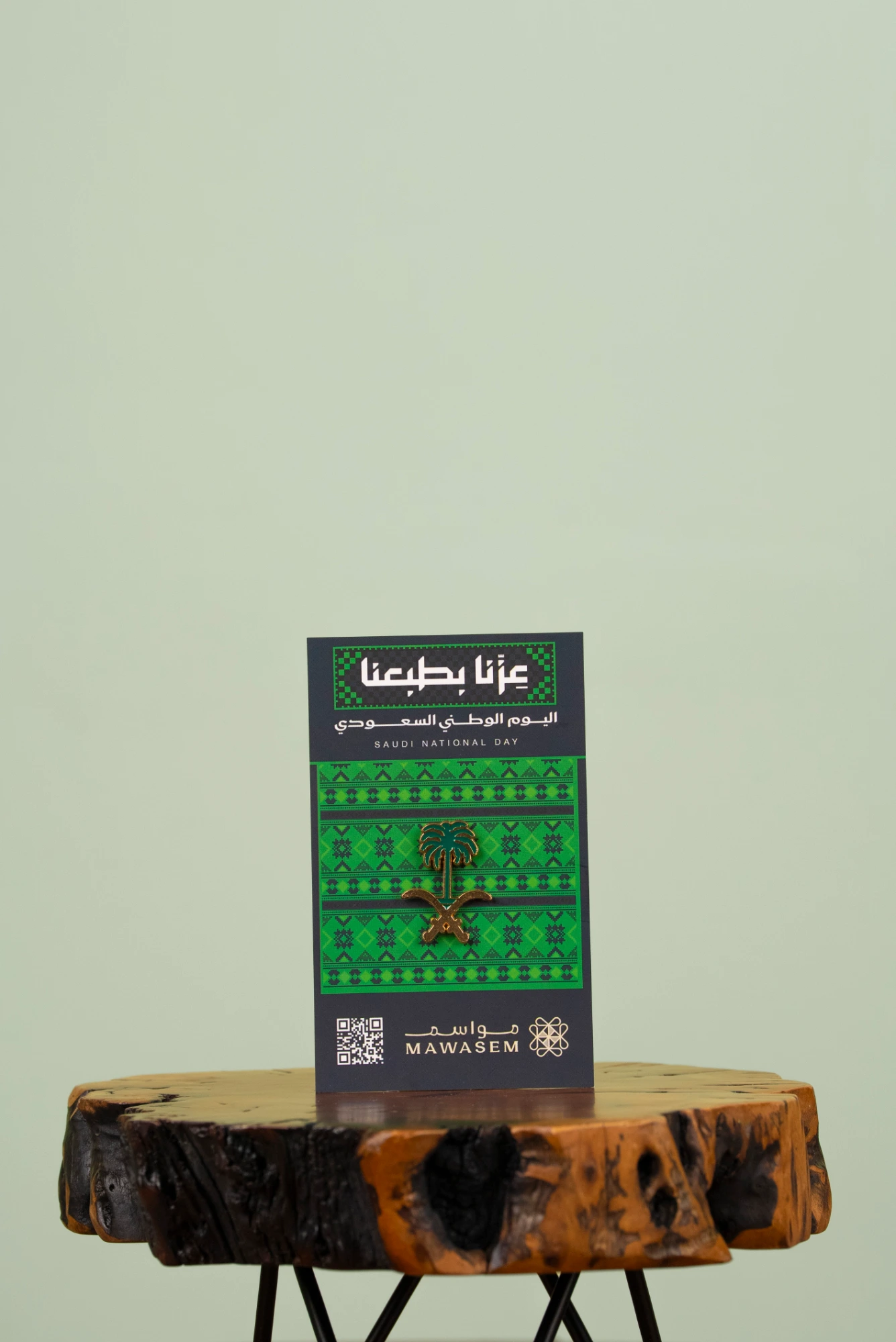بروش الهوية