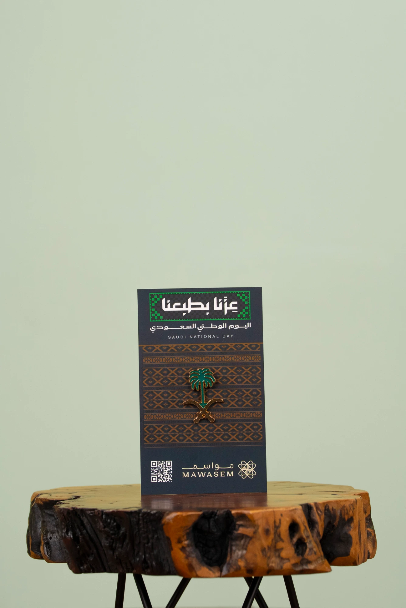 بروش الهوية