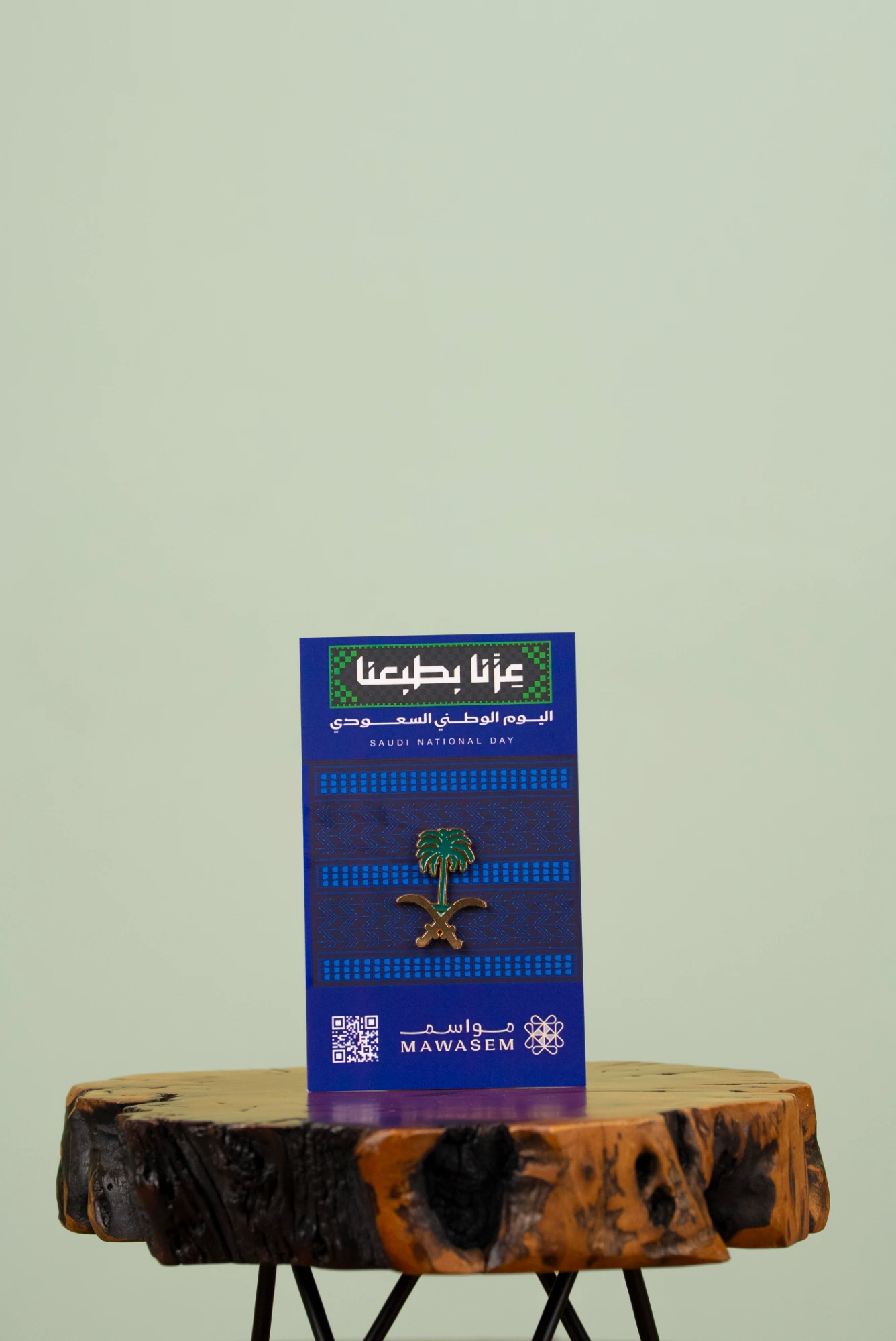 بروش الهوية