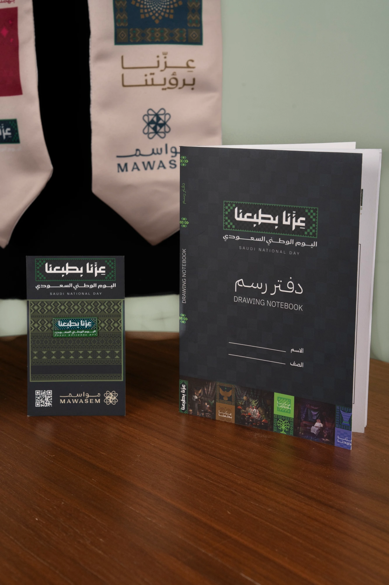 غيمة وطن 