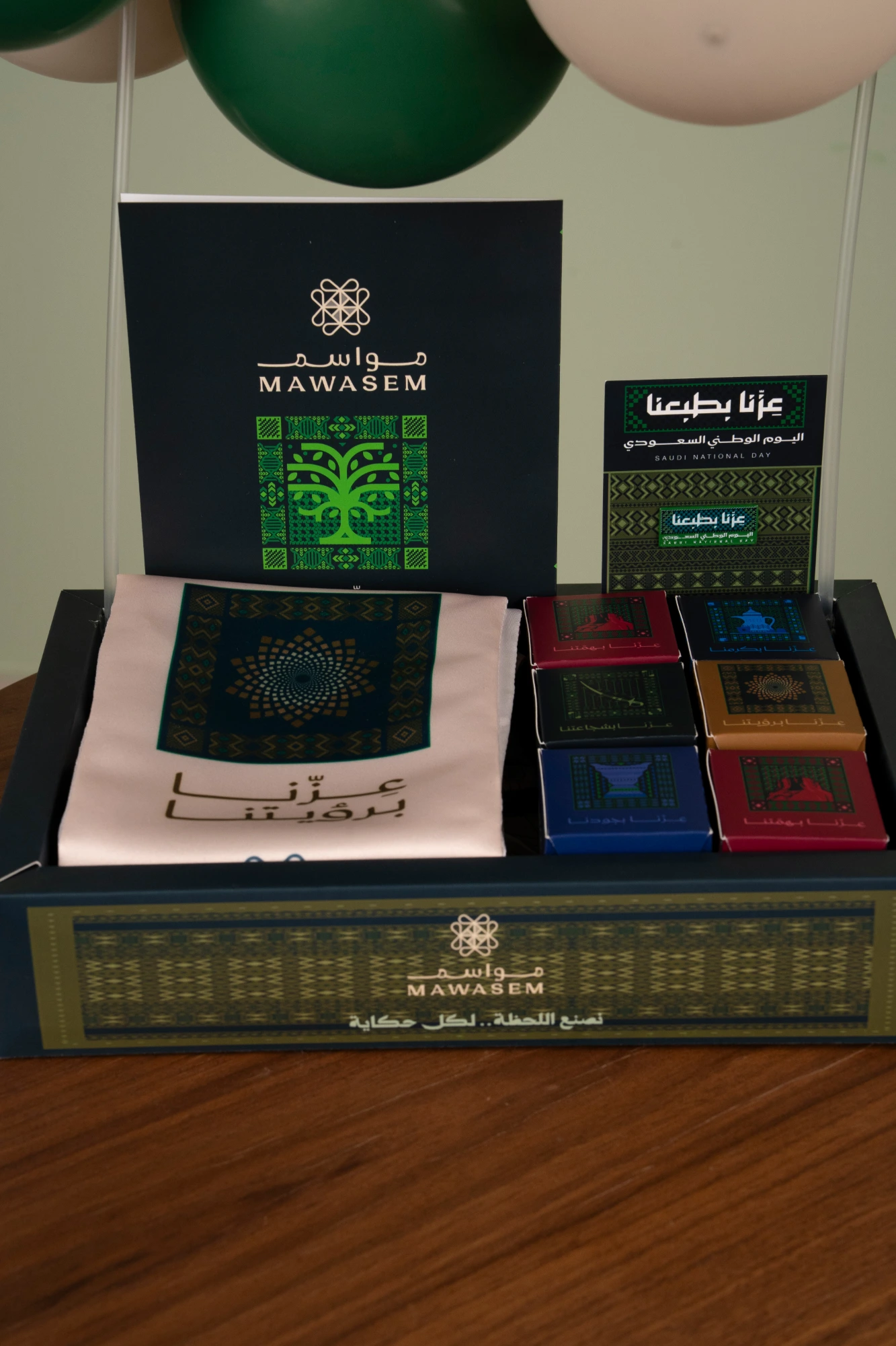 غيمة وطن 