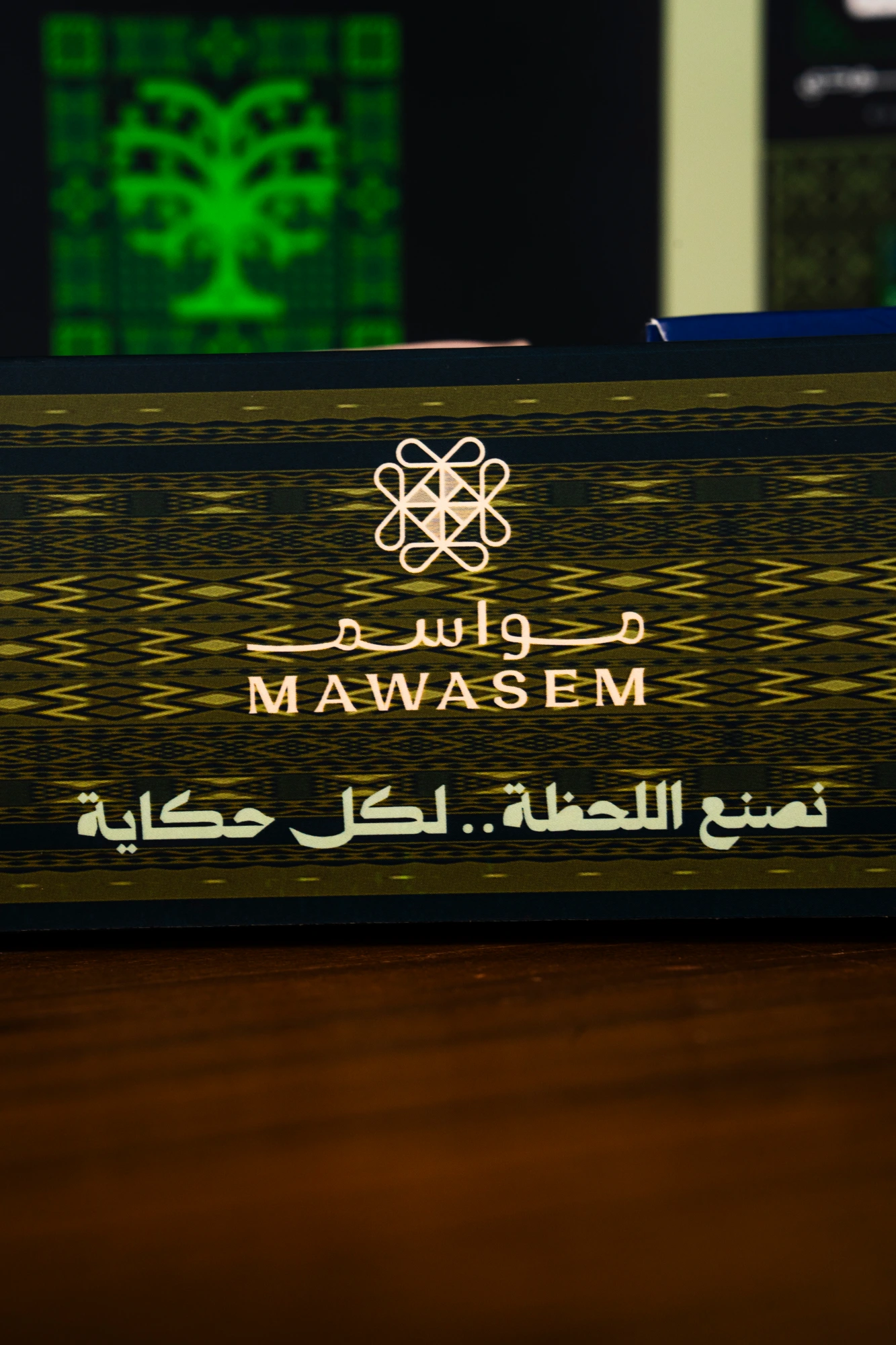 غيمة وطن 
