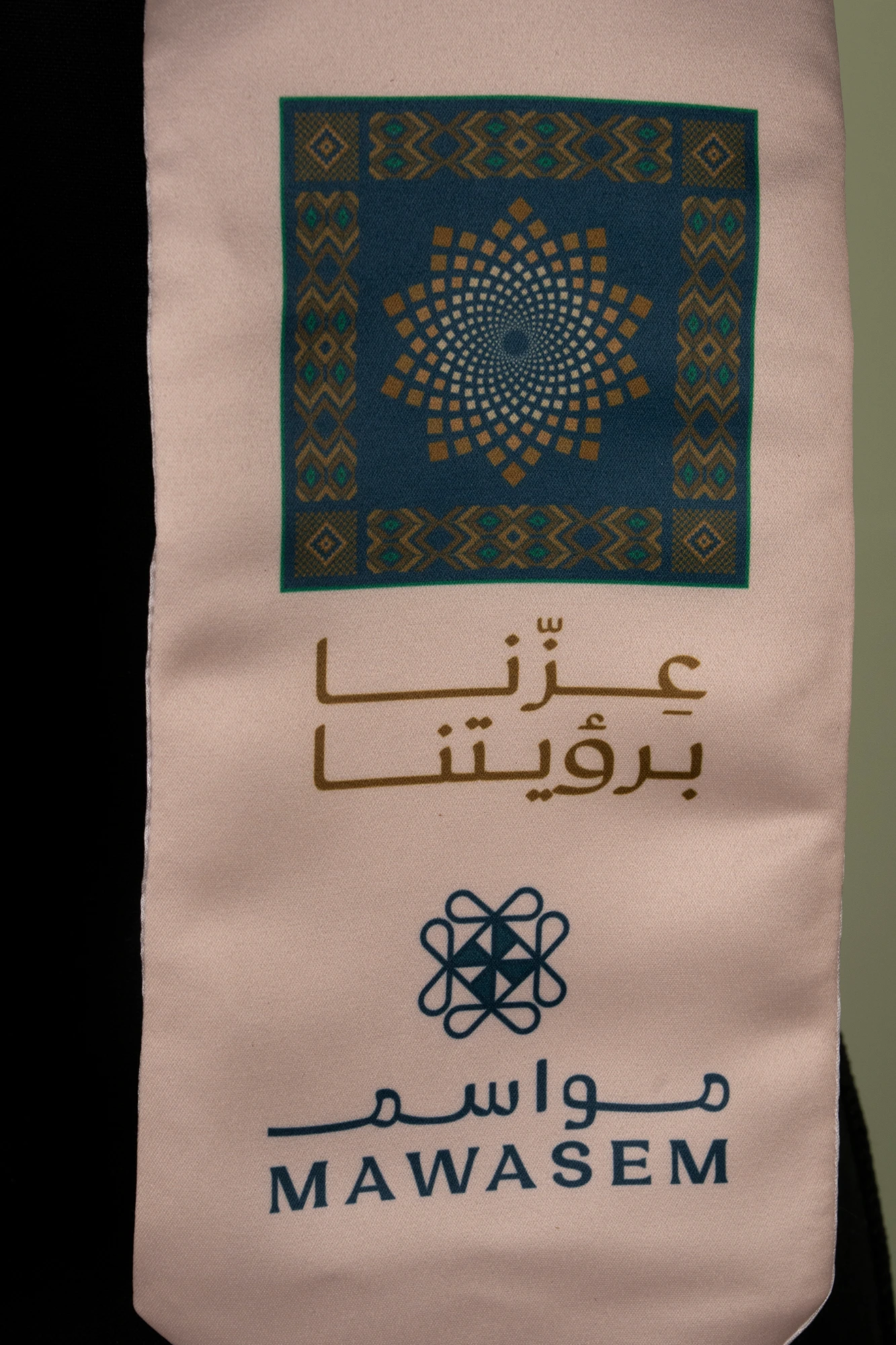 غيمة وطن 