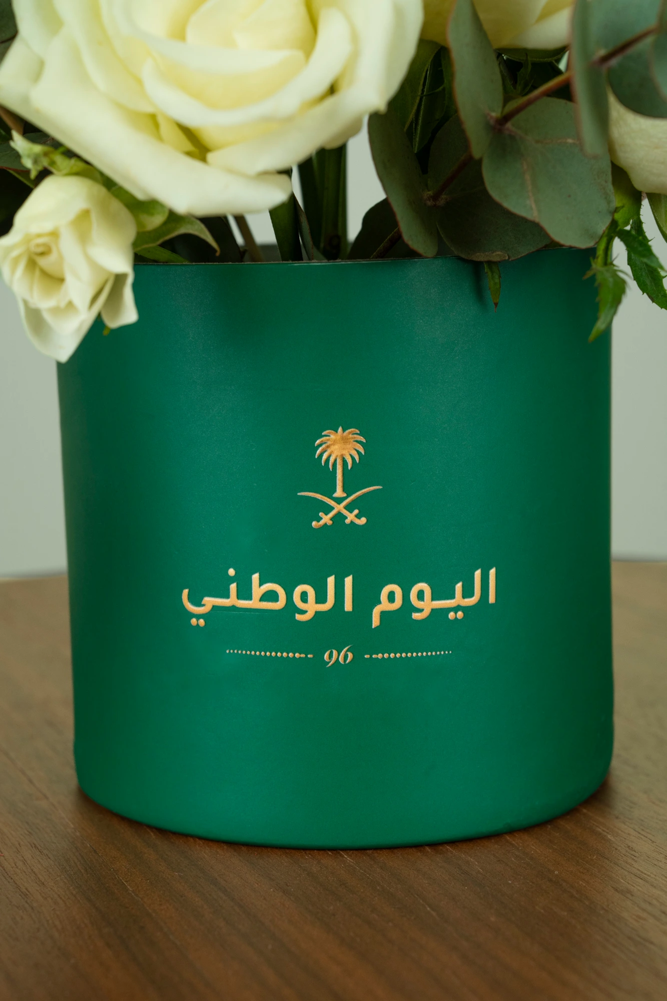 فخر الوطن