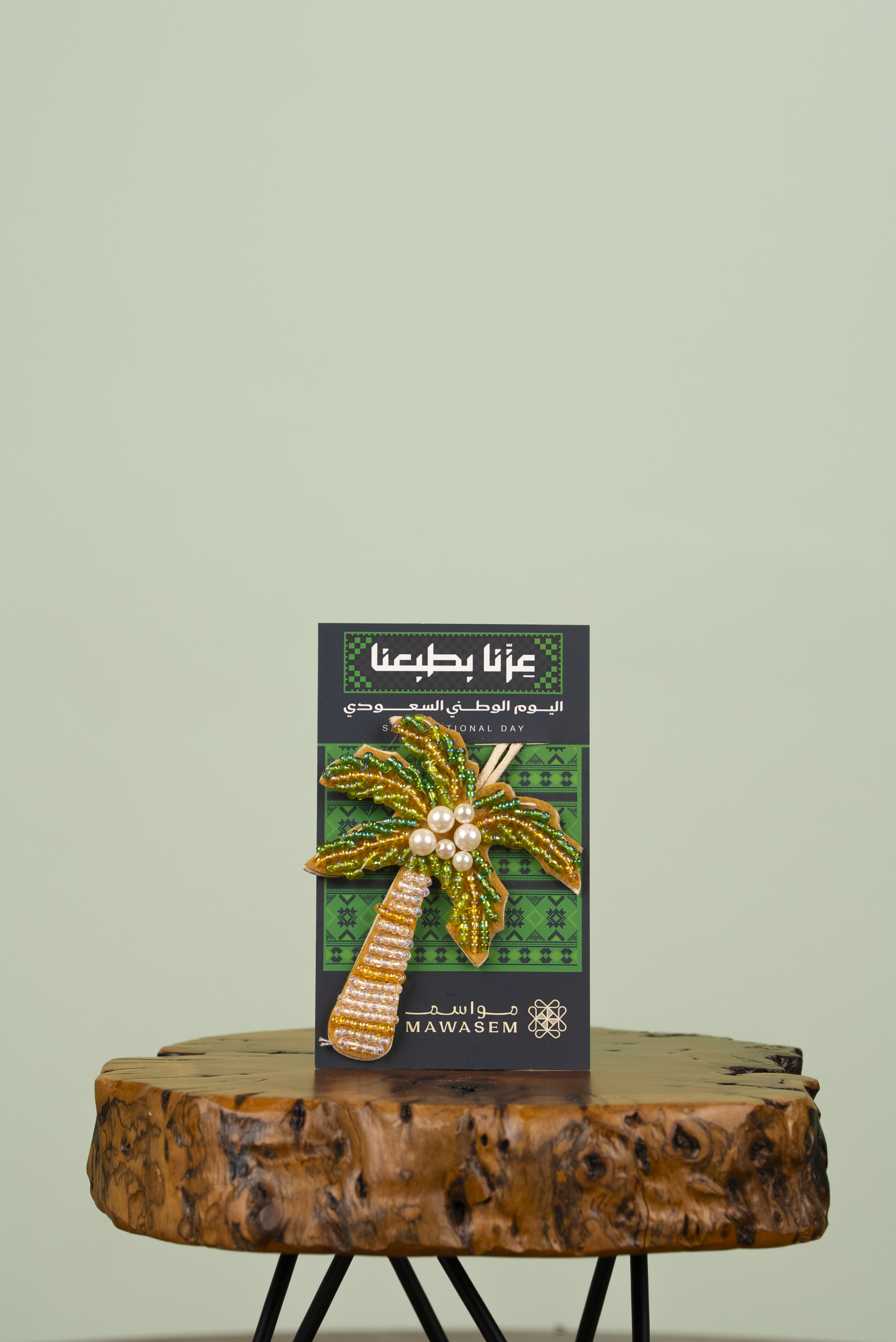  نخلة العز