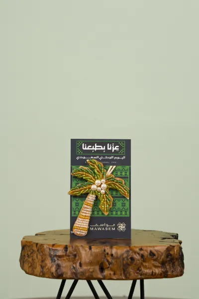  نخلة العز